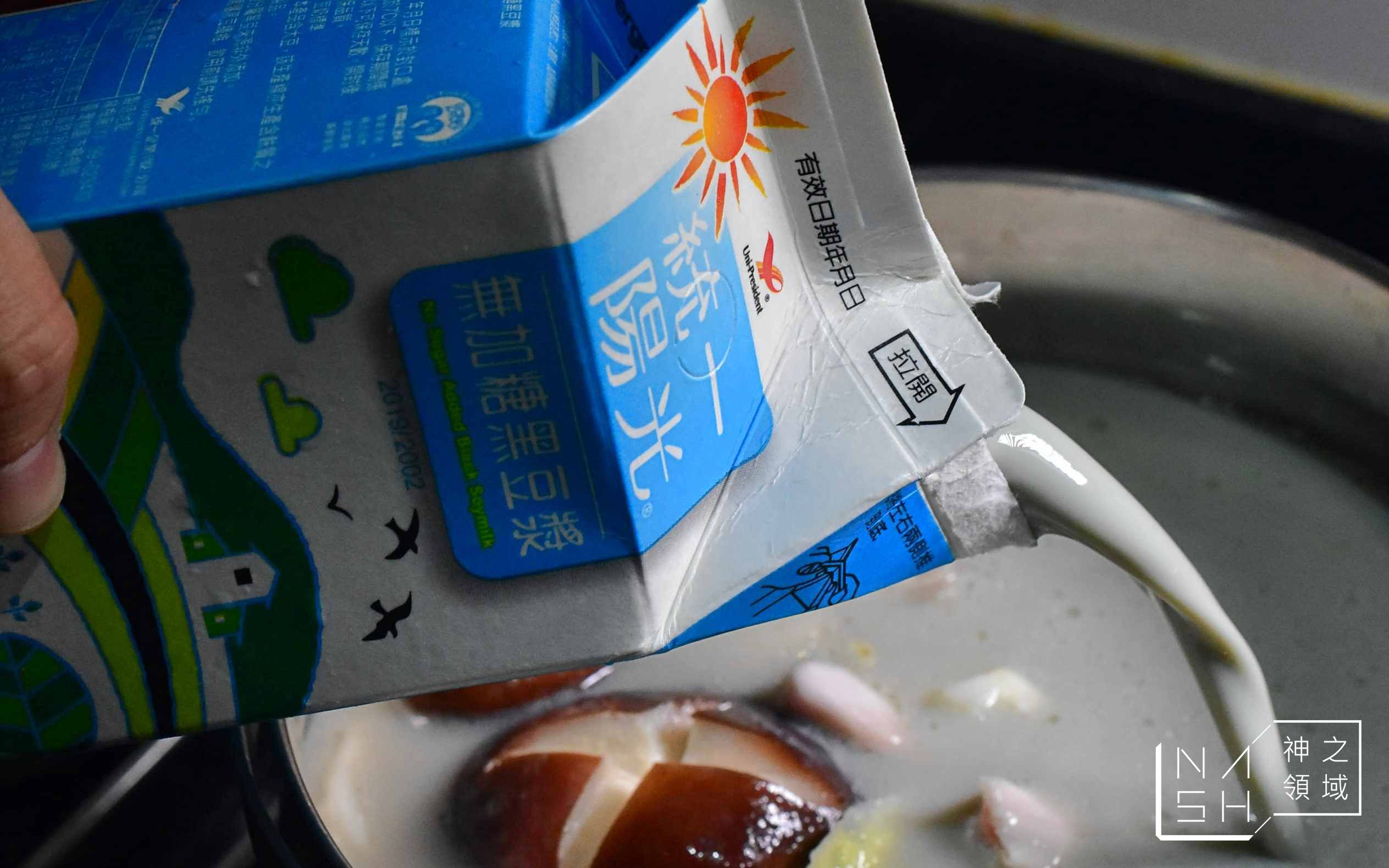 豆漿鍋