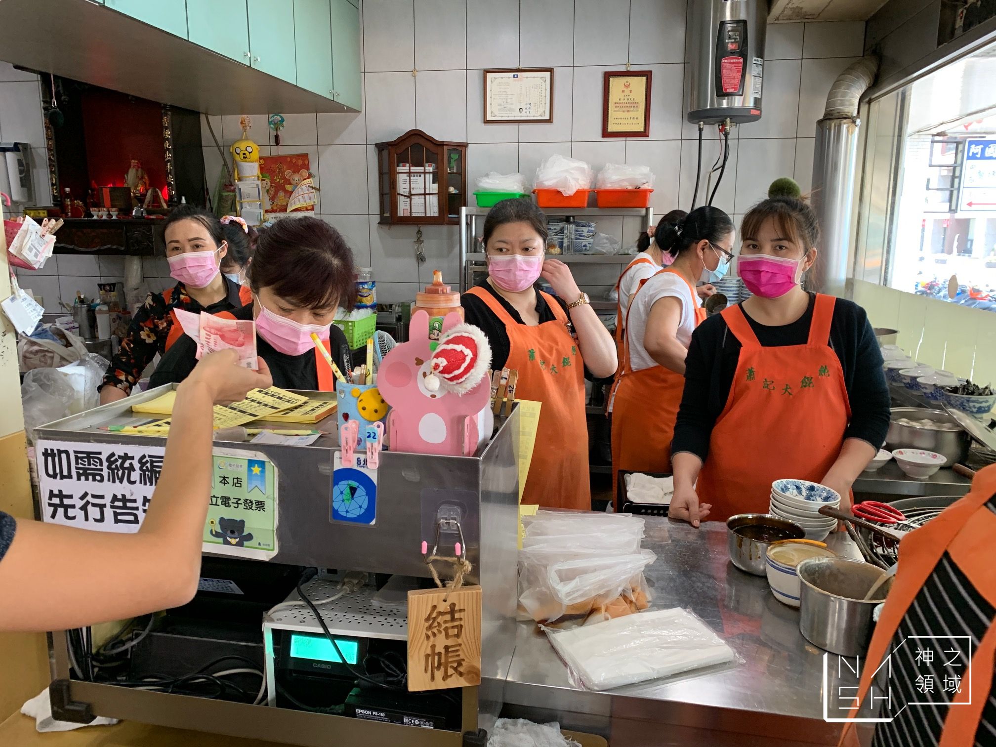 蕭記大餛飩