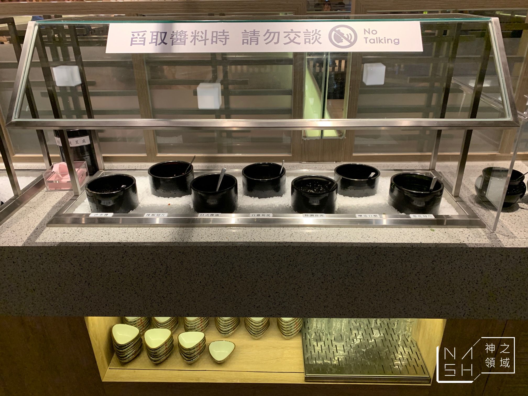 湯棧中清店