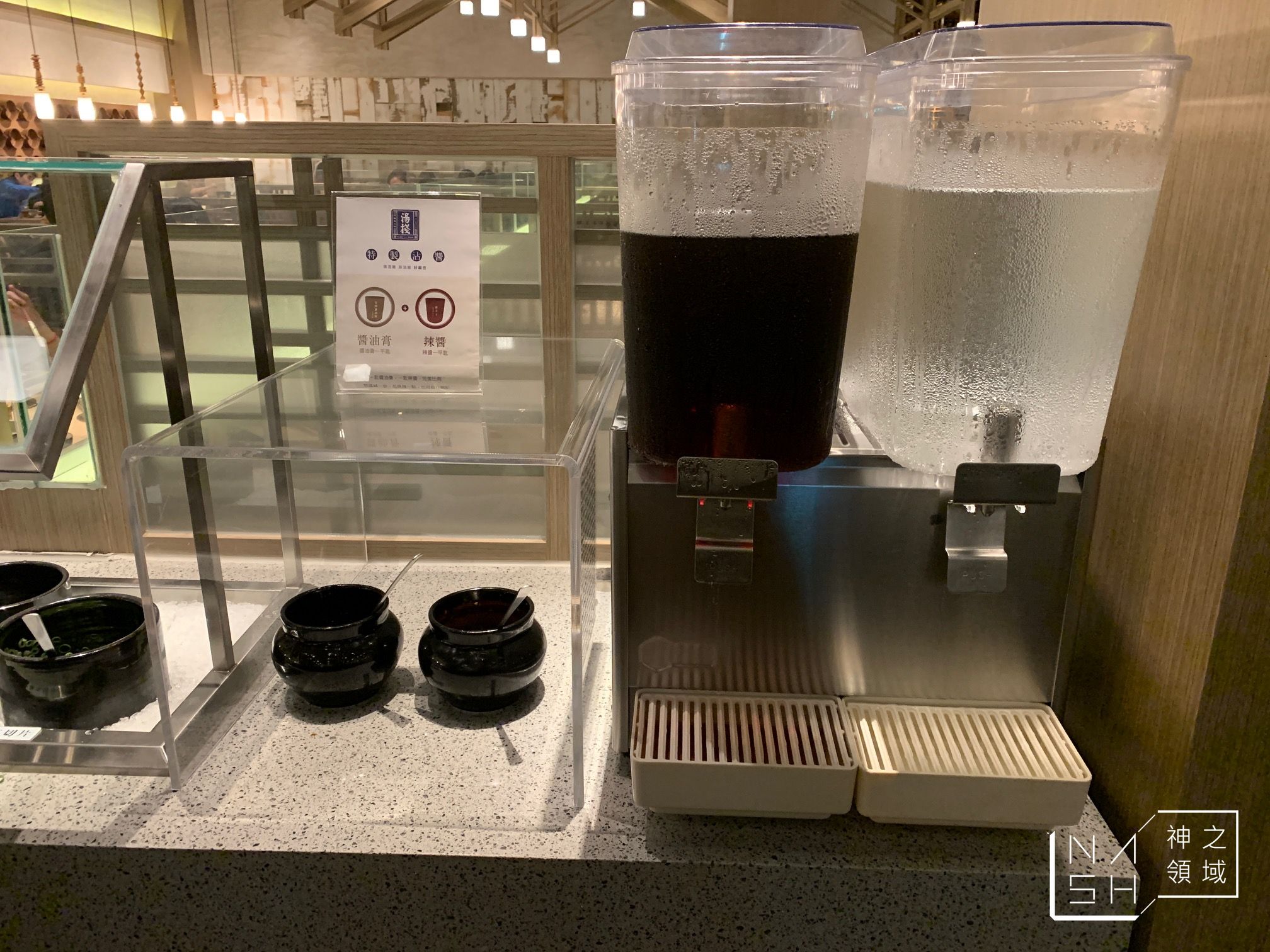 湯棧中清店