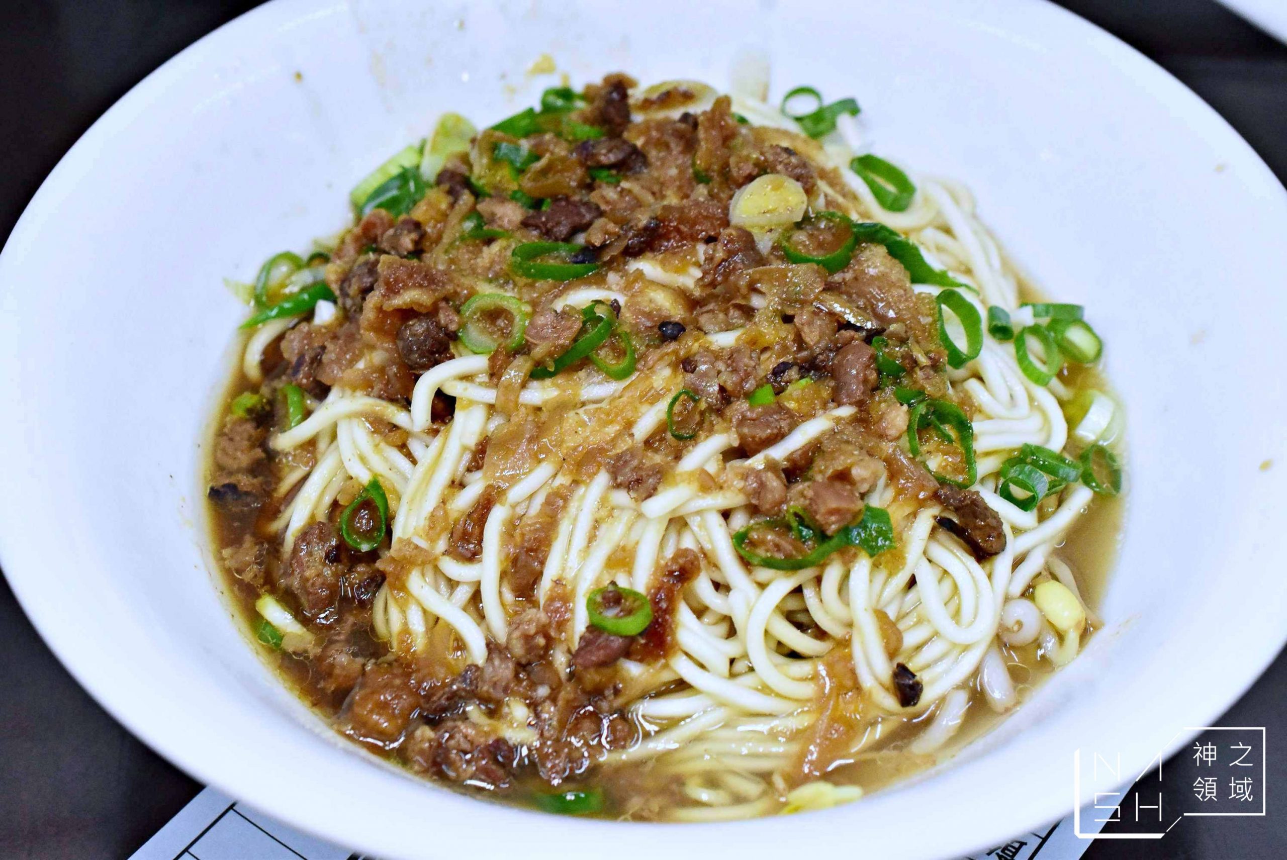 林記阿達滷味麵食
