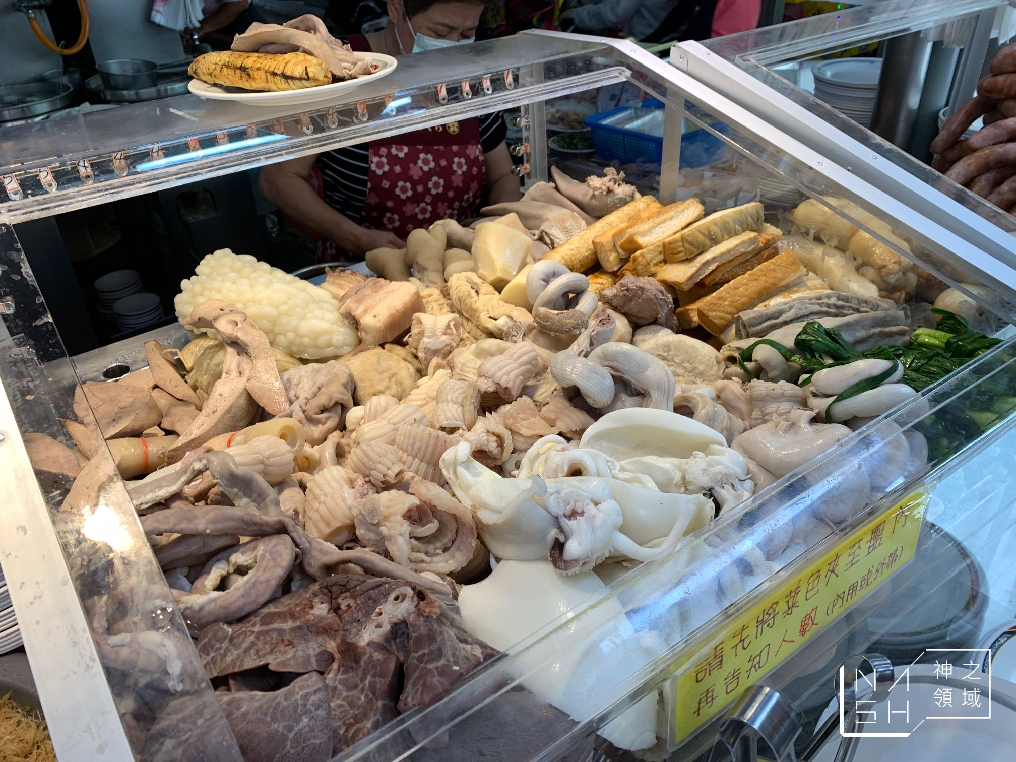 上讚粉腸肉圓
