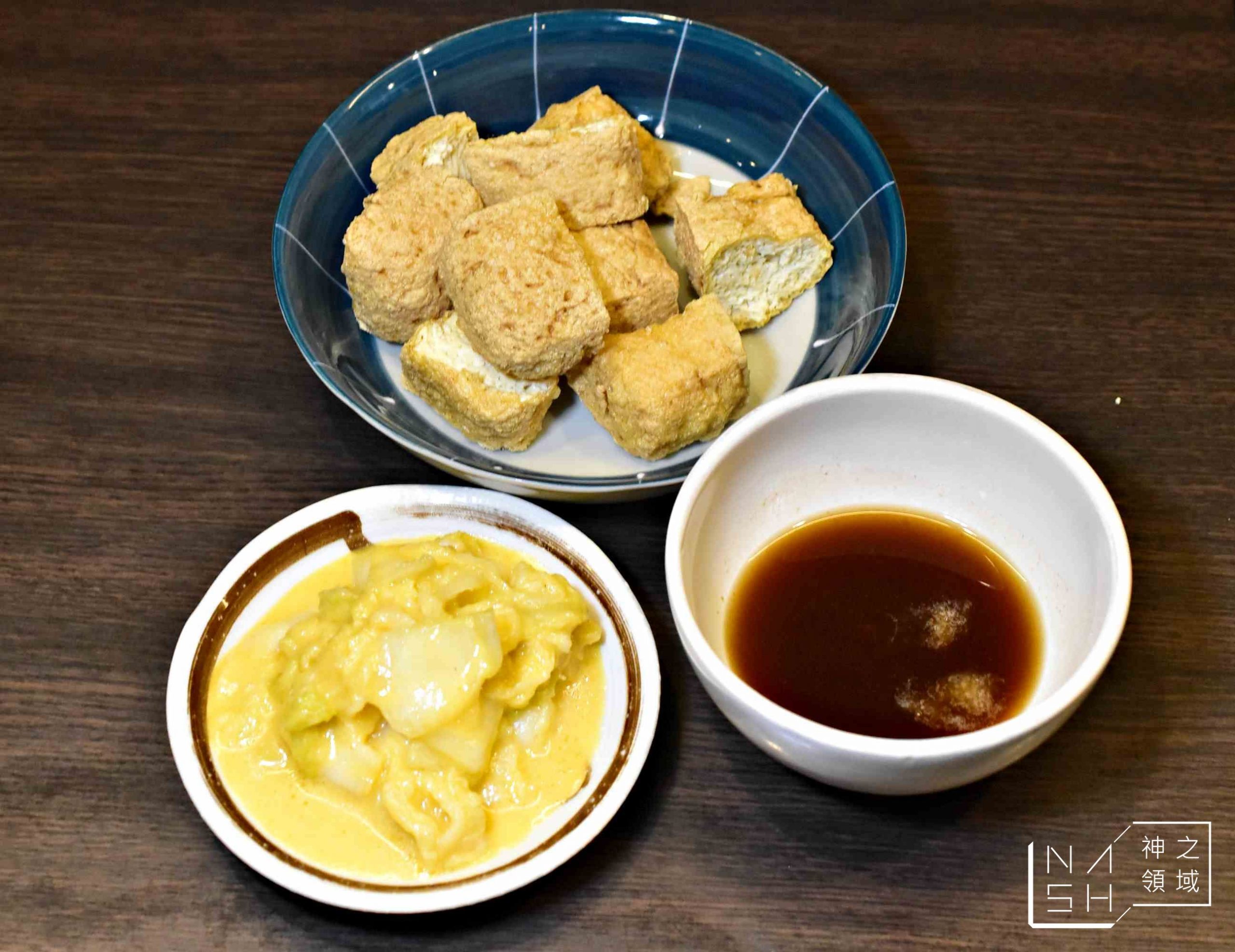 松品臭豆腐