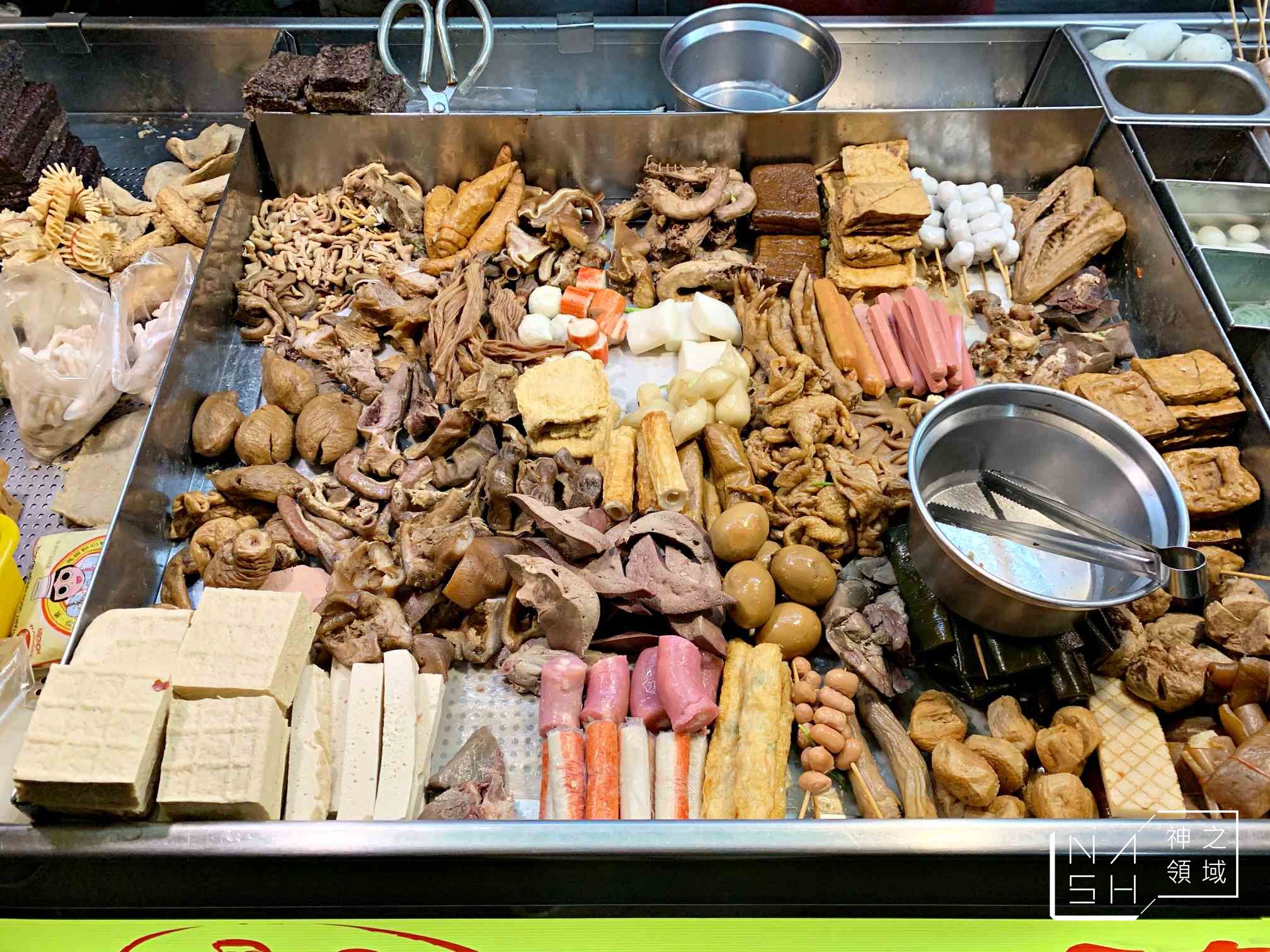 小辣椒滷味