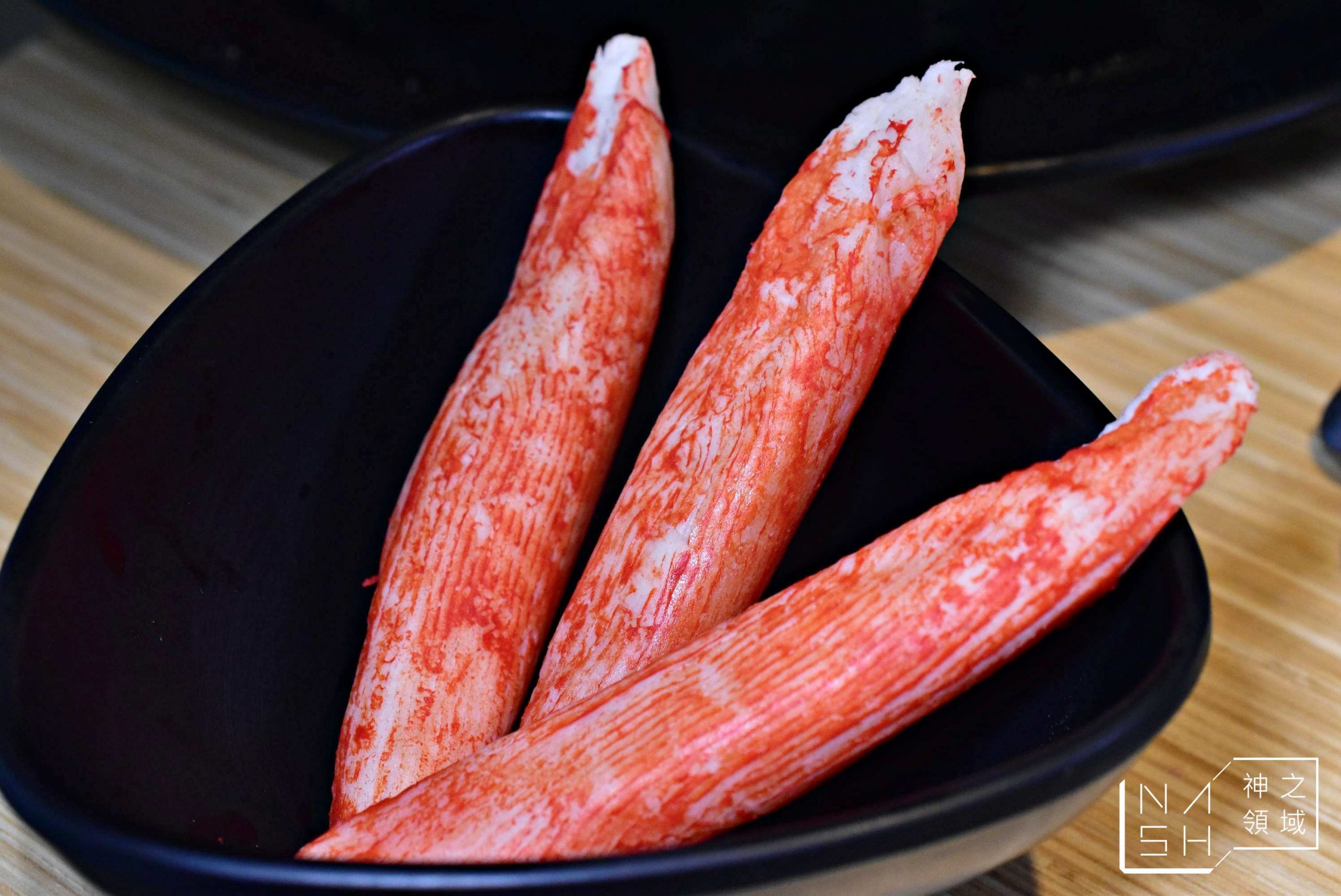 七海鍋物