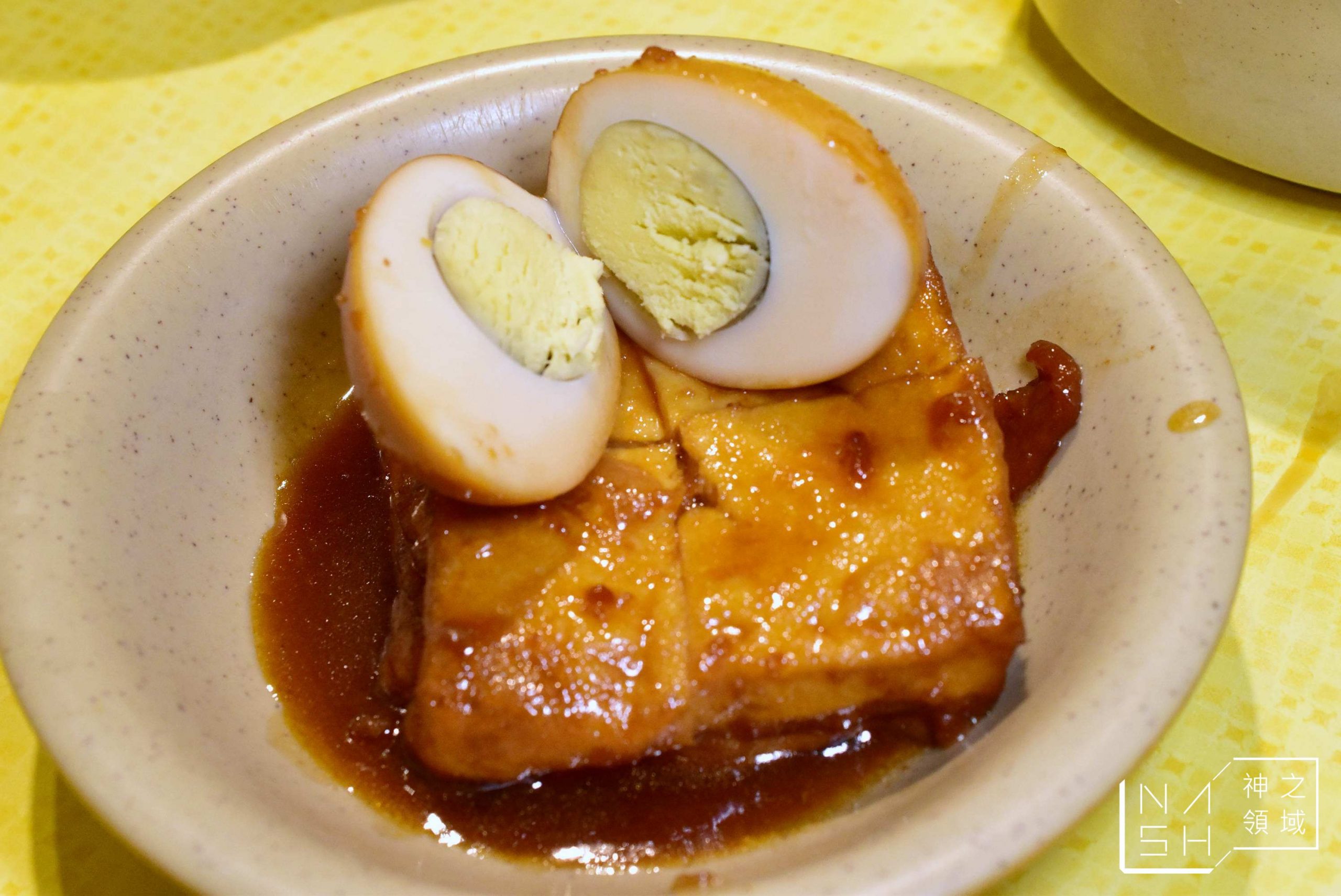 店小二魯肉飯