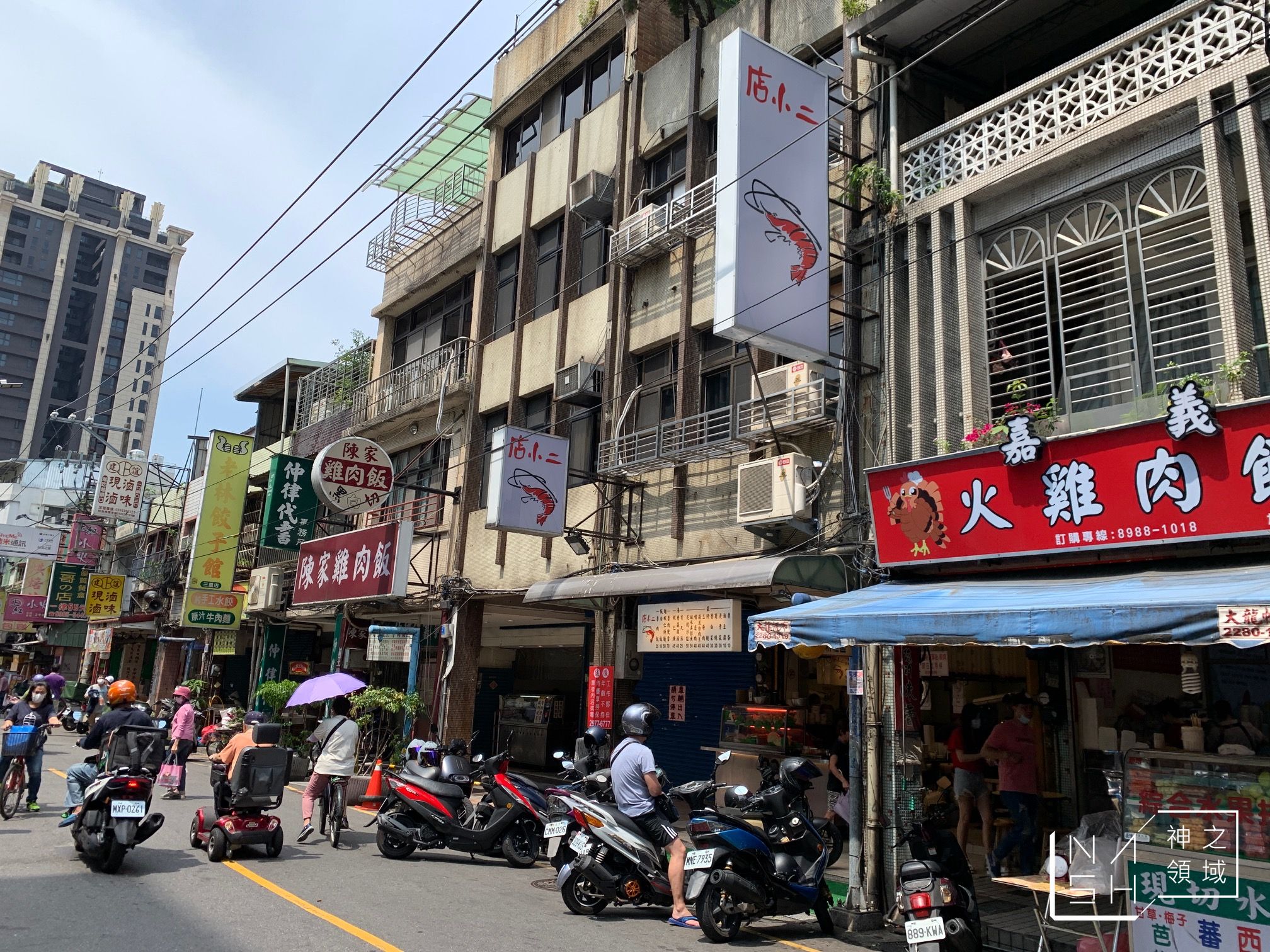 店小二魯肉飯