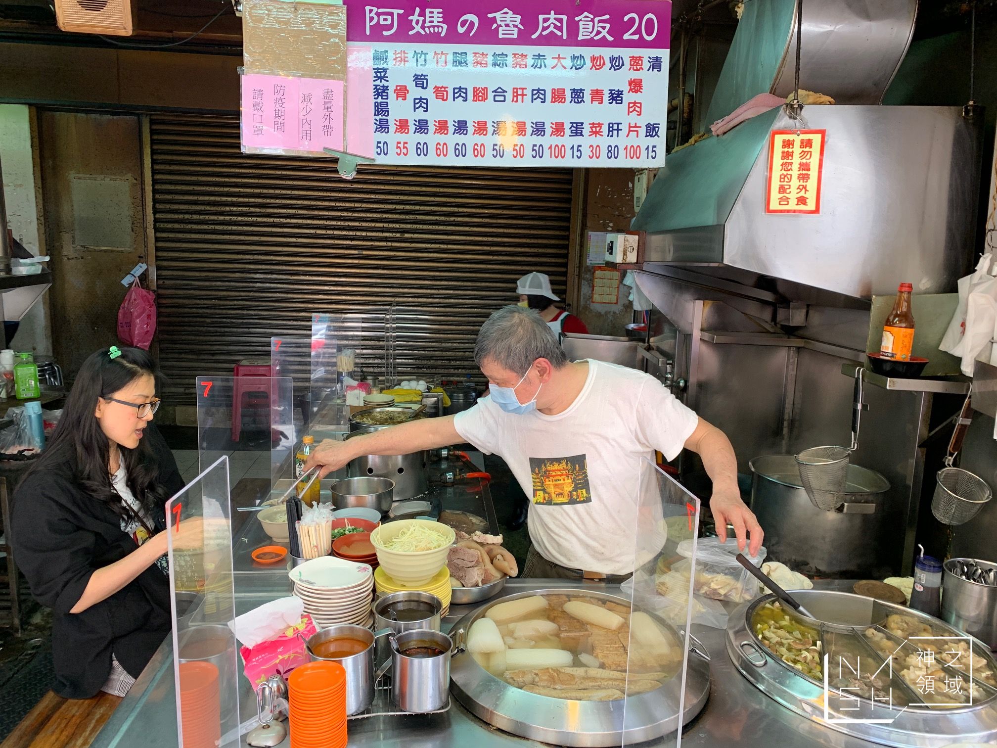 基隆美食推薦