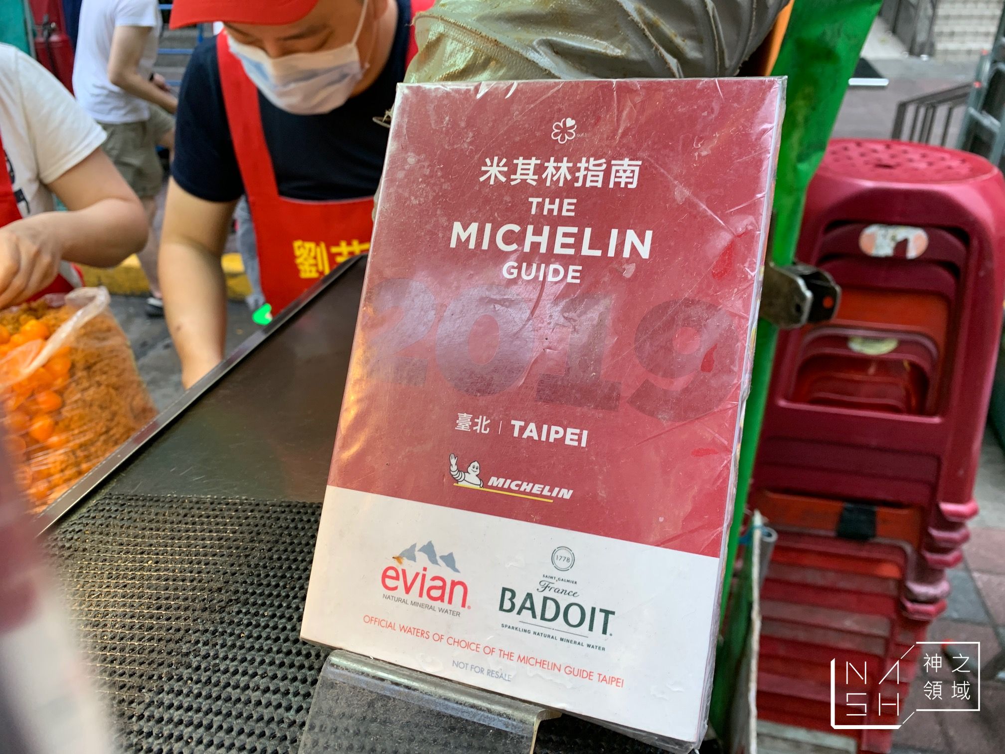 劉芋仔蛋黃芋餅
