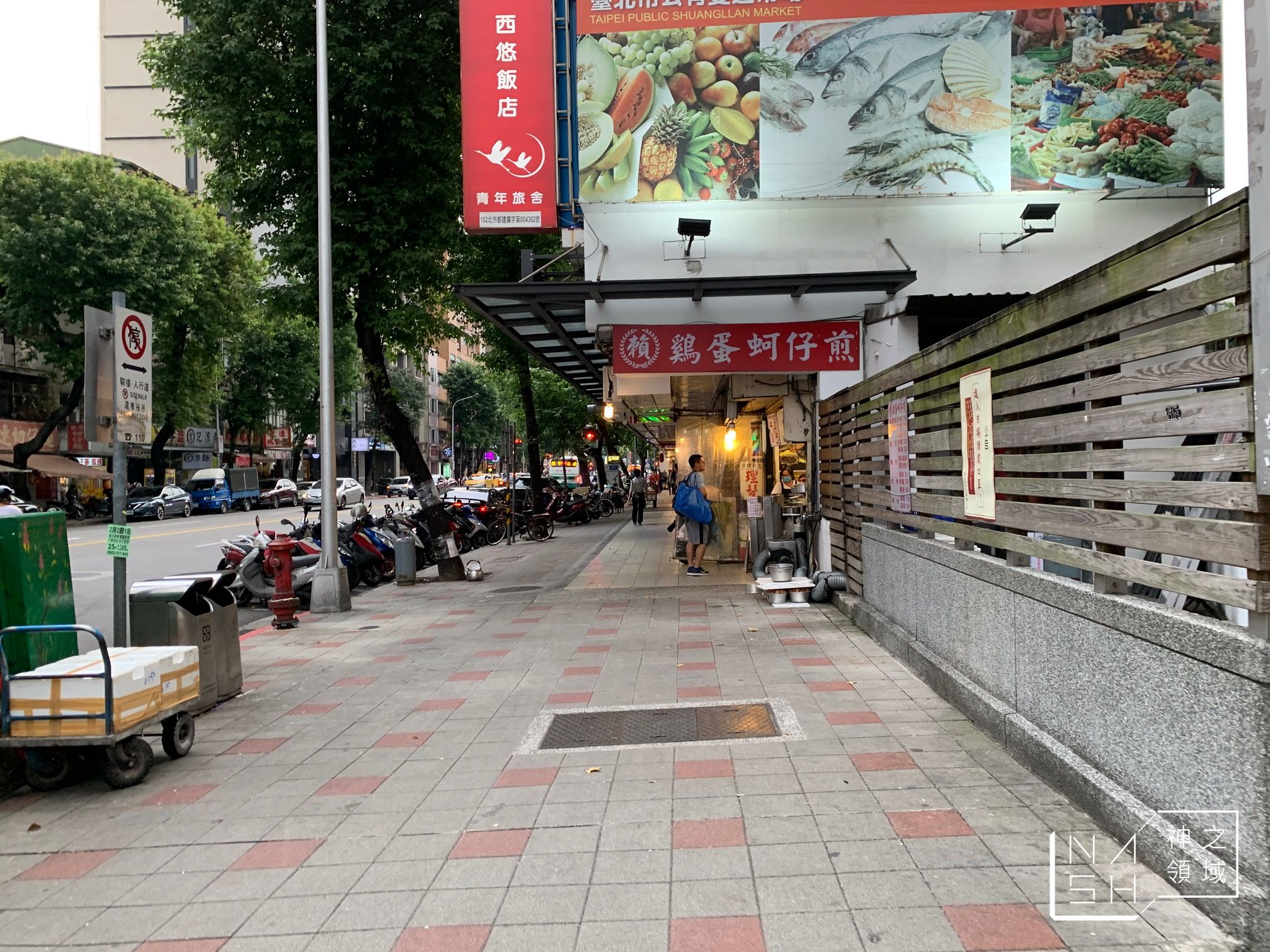 賴雞蛋蚵仔煎