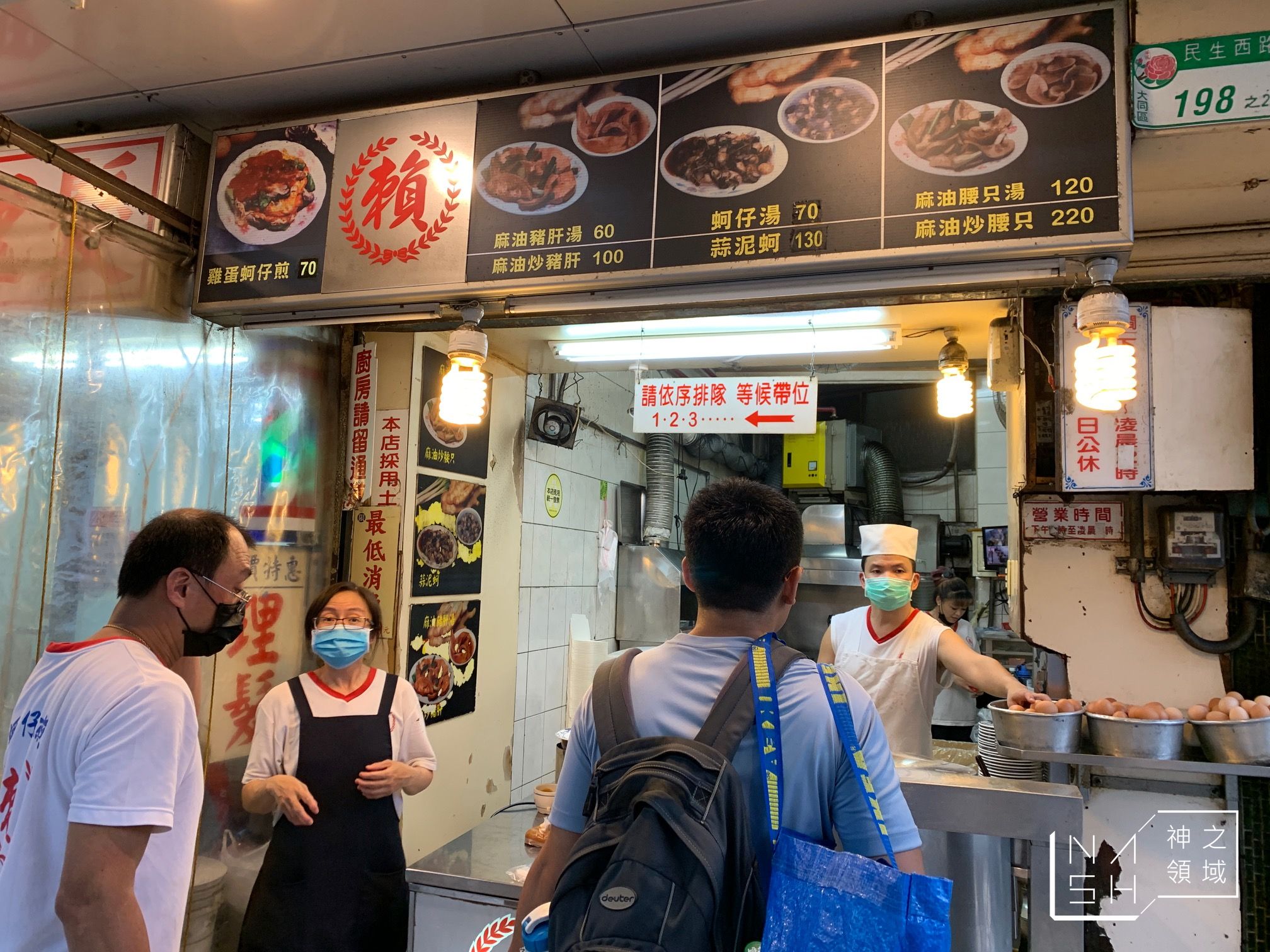 賴雞蛋蚵仔煎