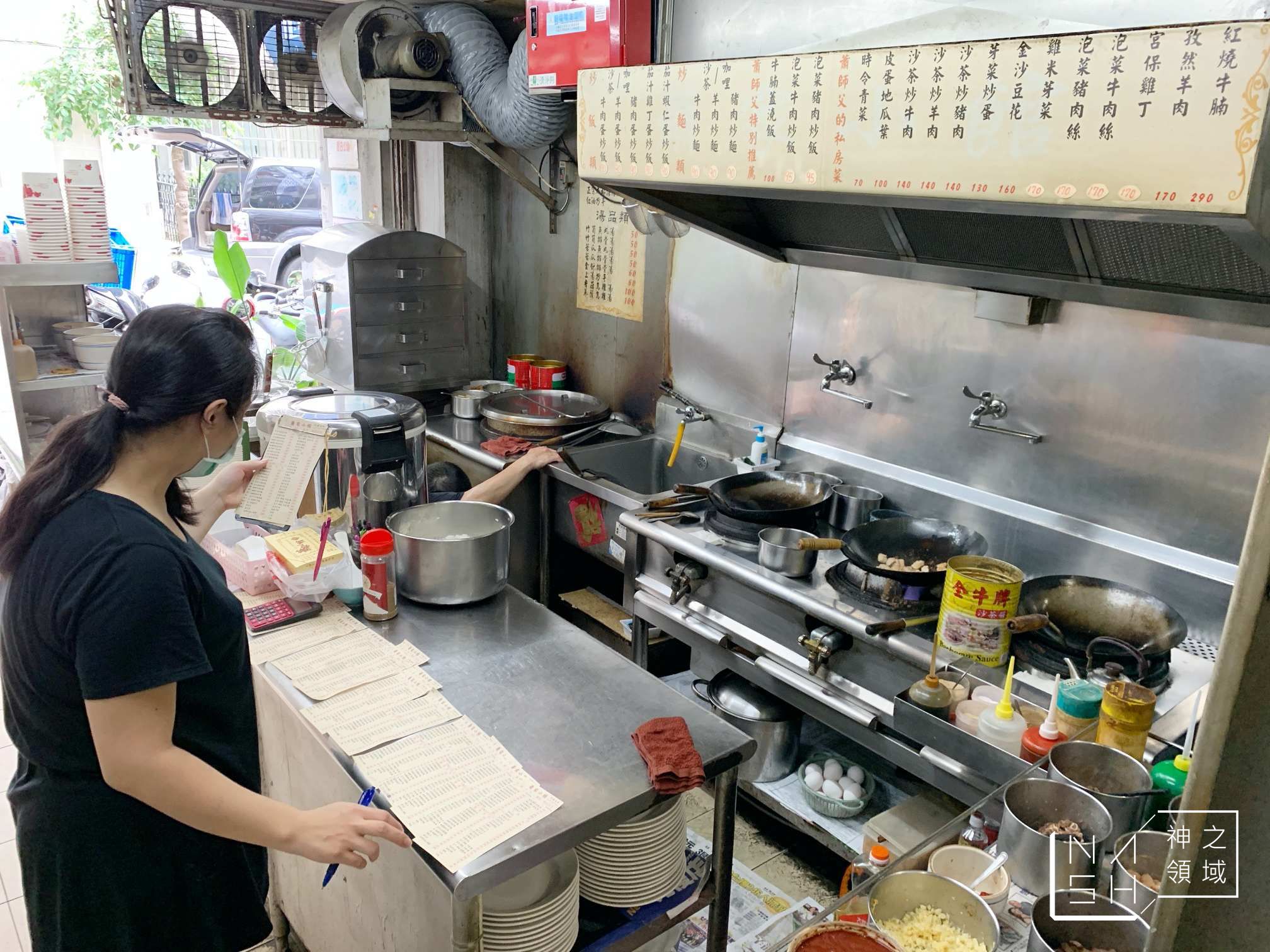 蕭家小館