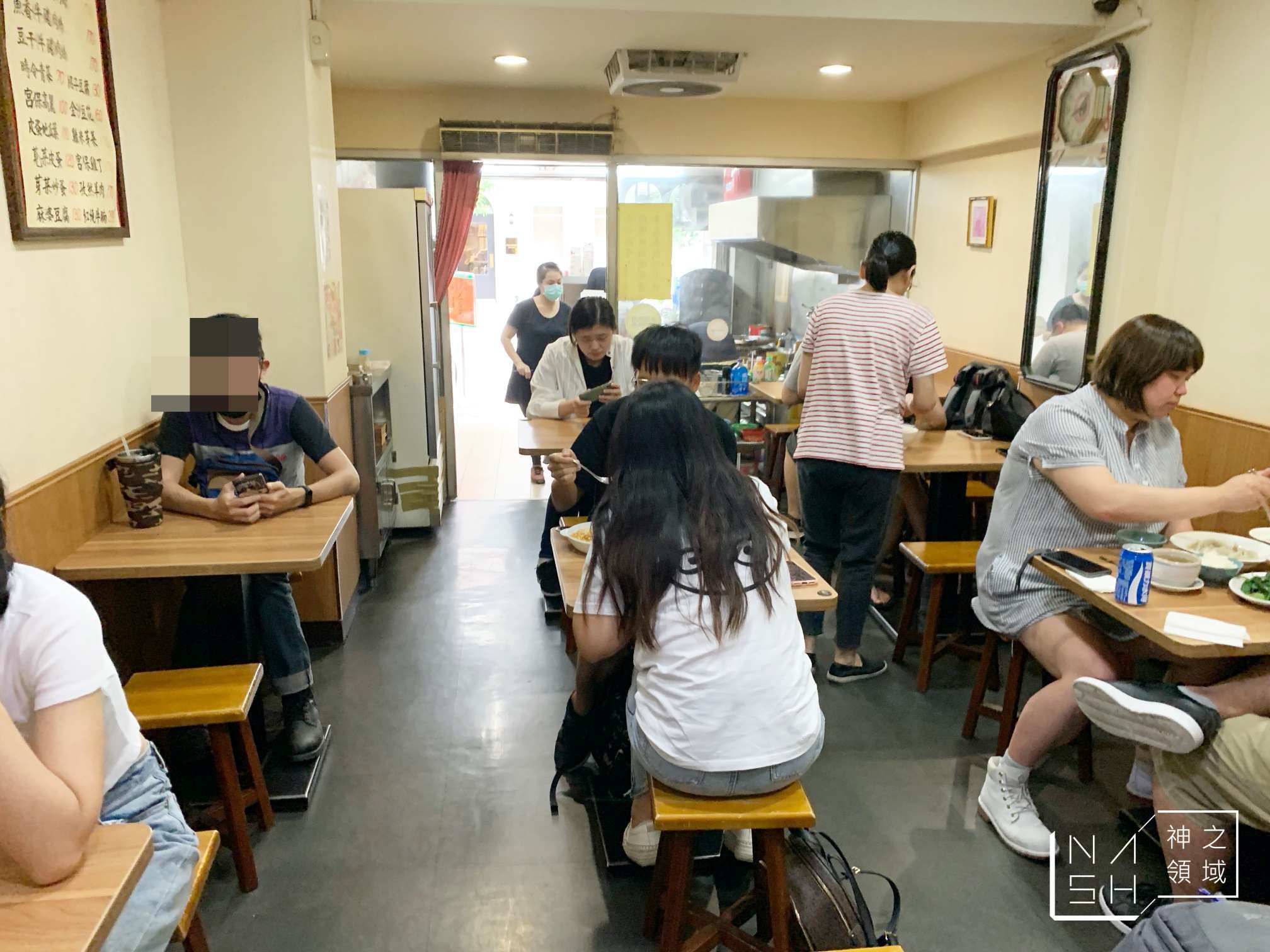 蕭家小館