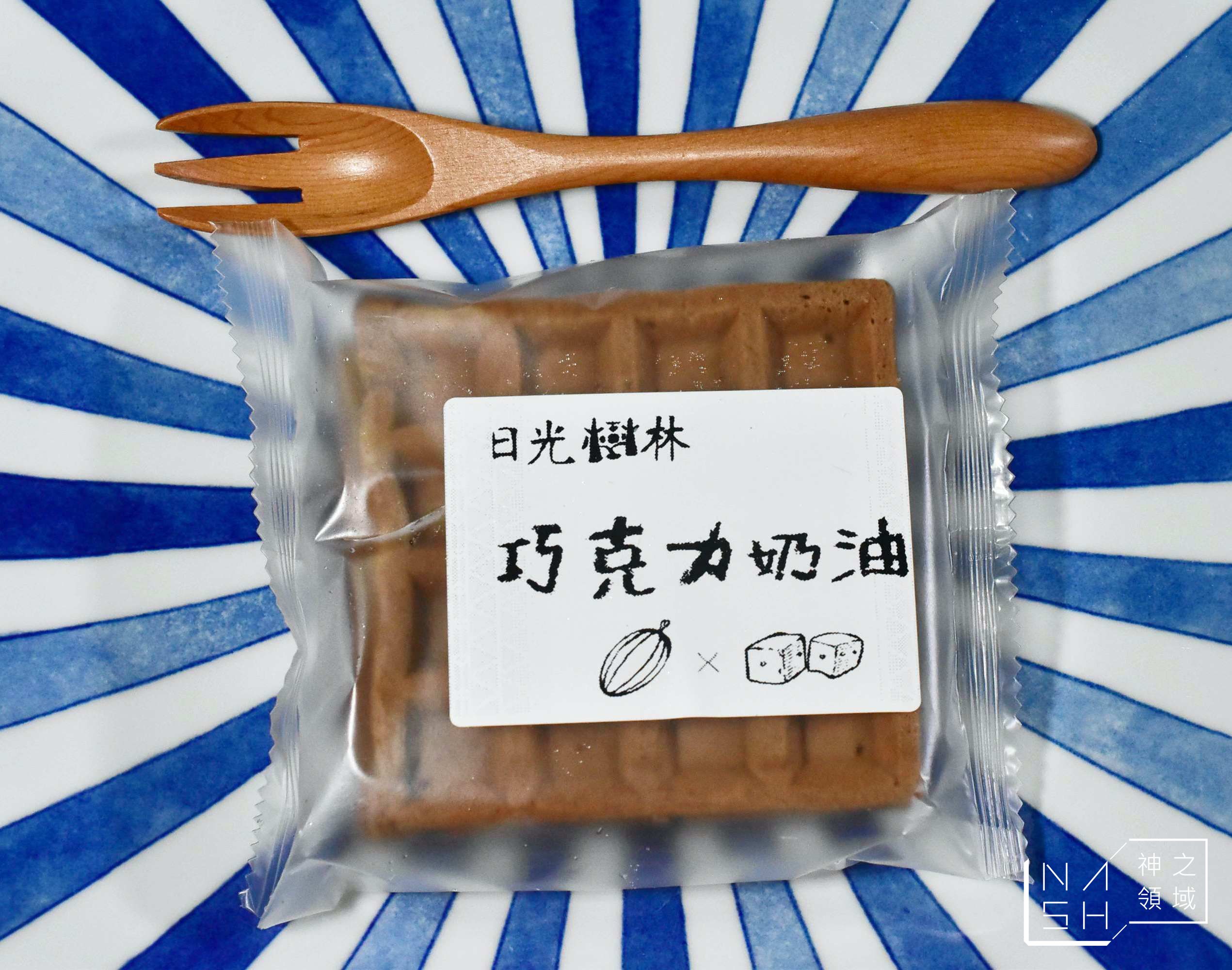 日光樹林