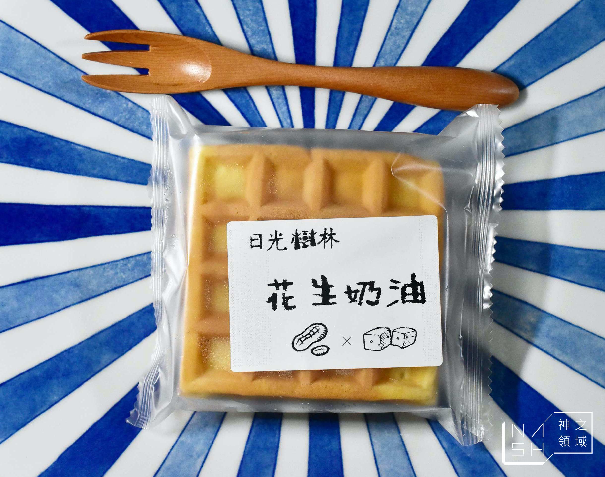 日光樹林