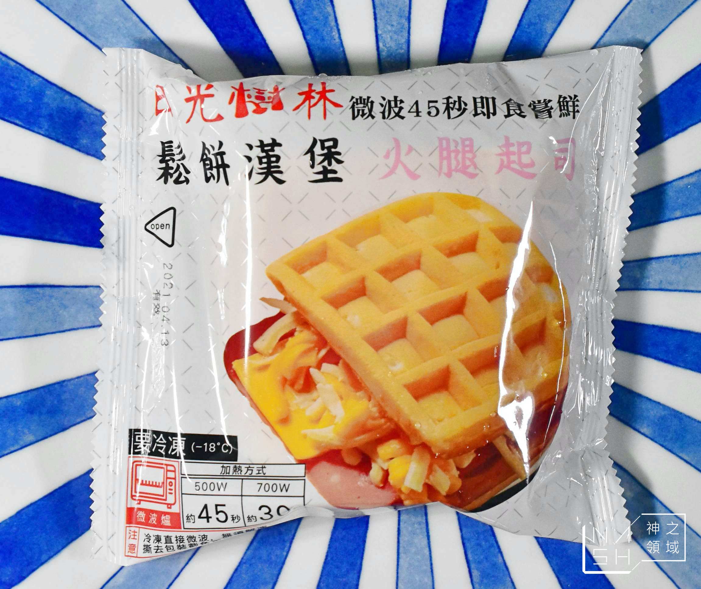 日光樹林