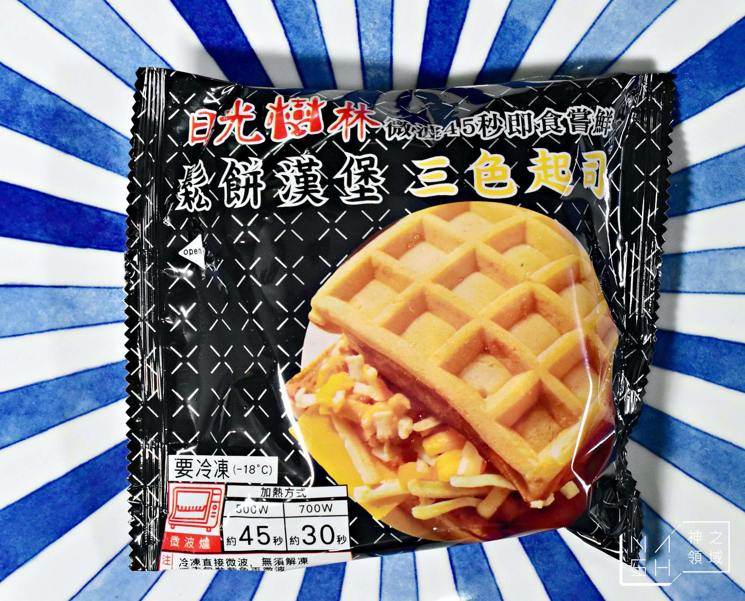 日光樹林