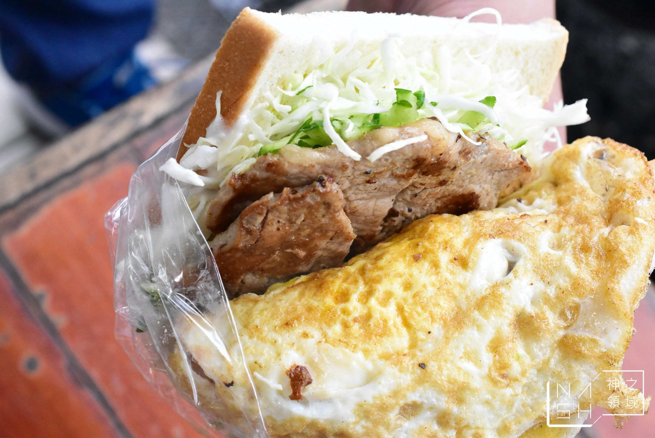 古早味早餐店