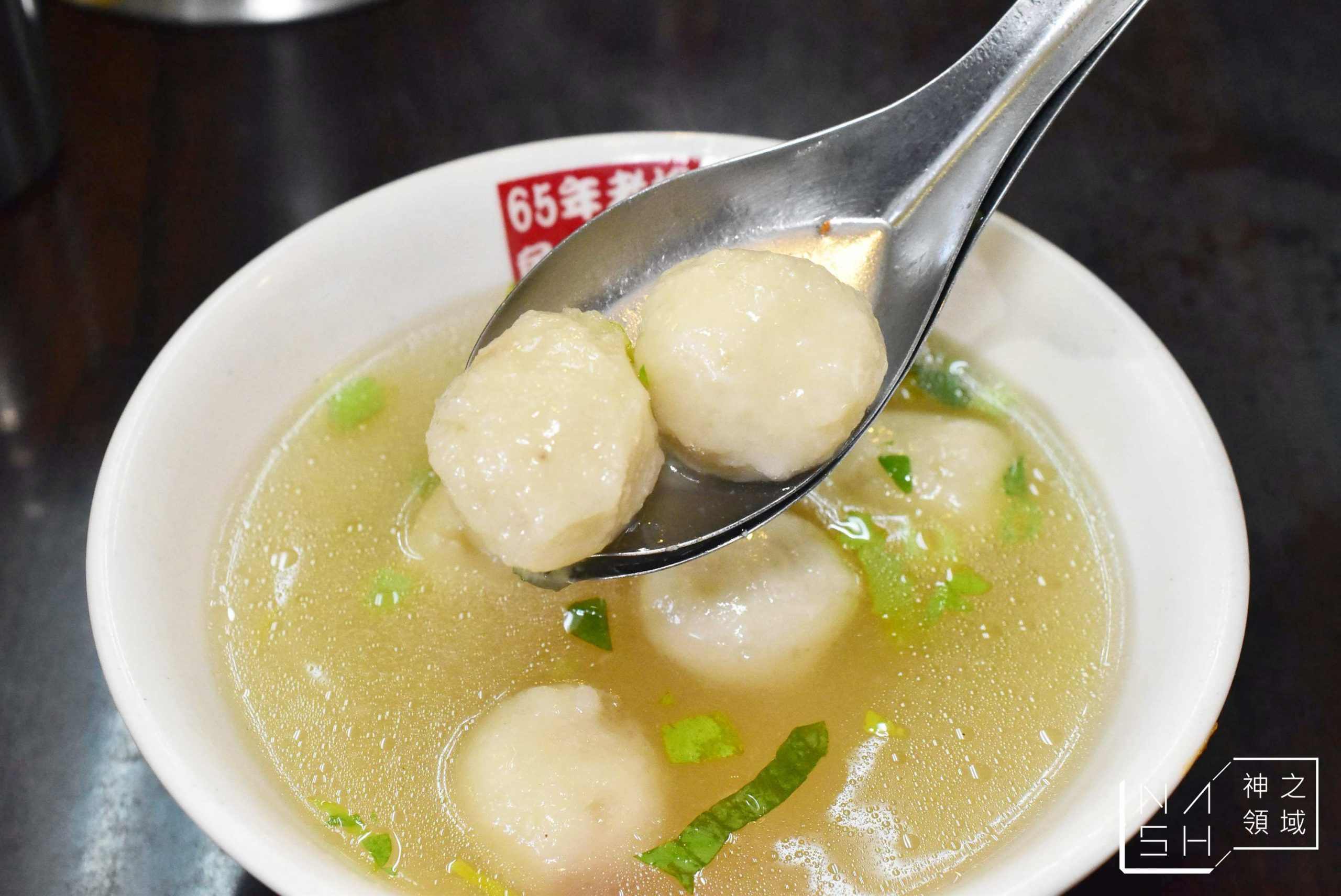 魚丸伯仔