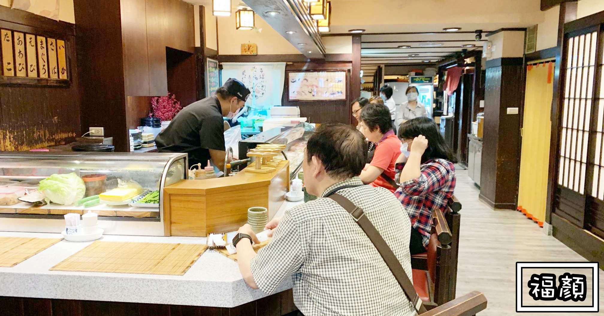 福顏割烹日本料理|南京復興美食-傳統日料老店 料理紮實出色 (菜單價錢)