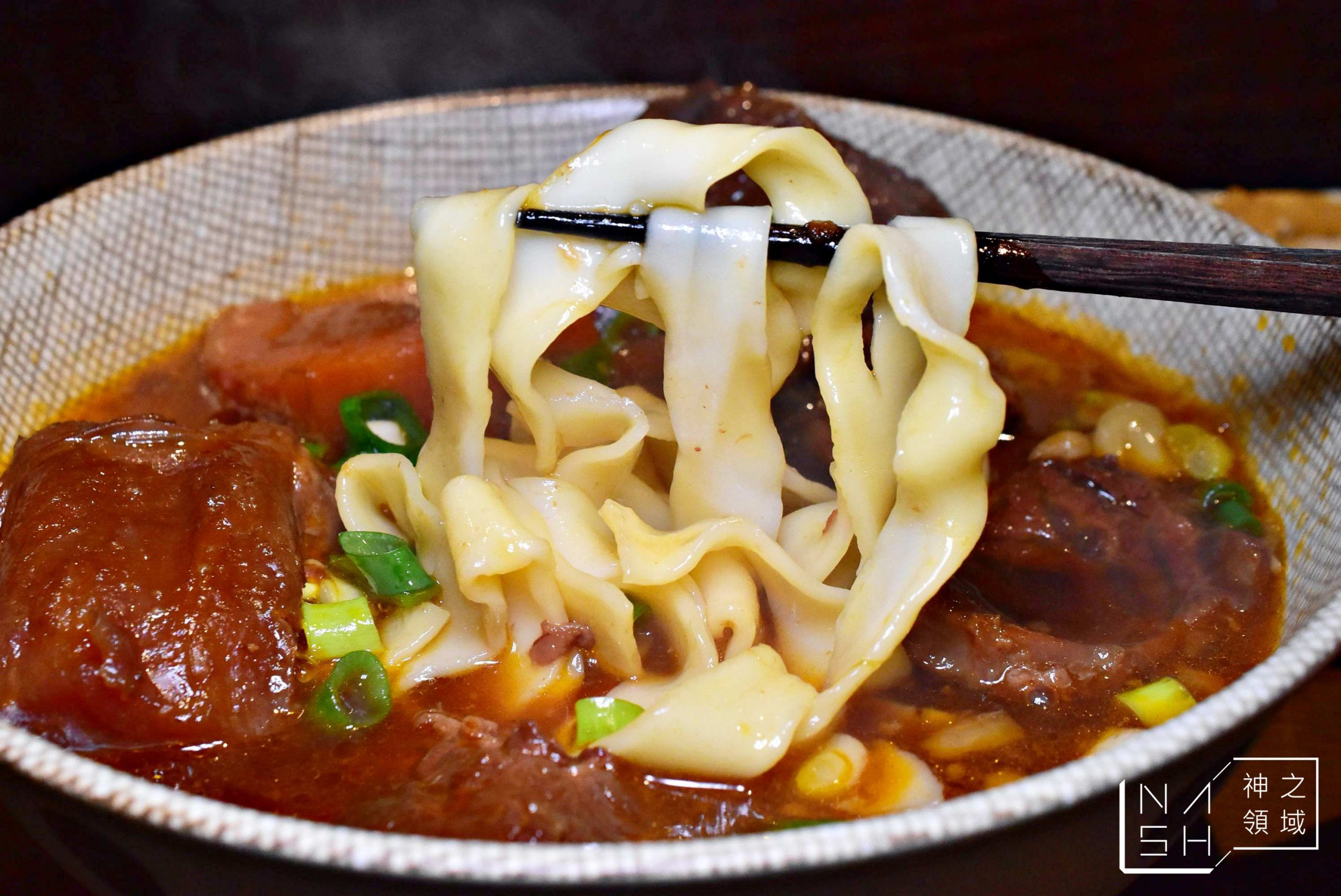 門前隱味牛肉麵