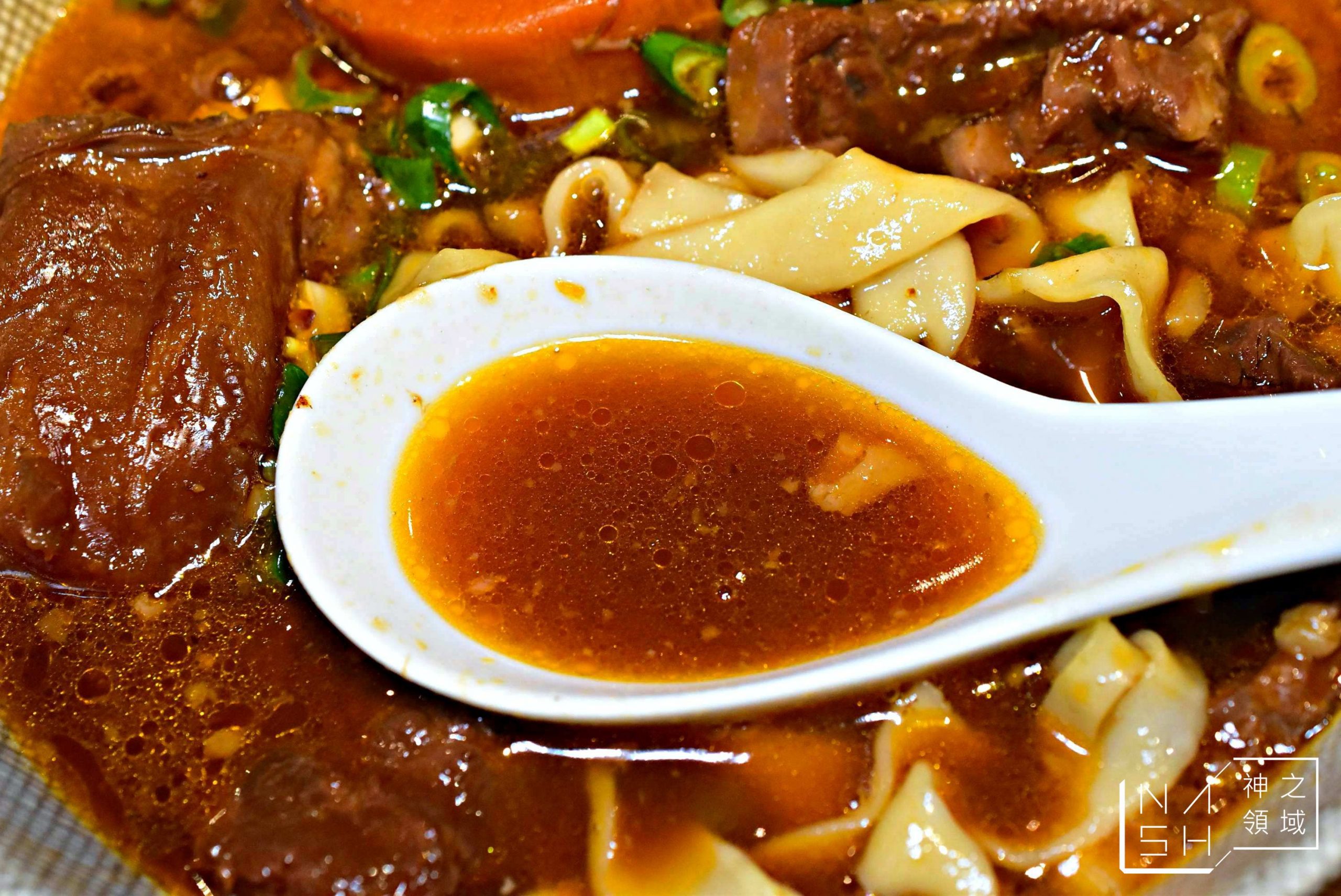 門前隱味牛肉麵