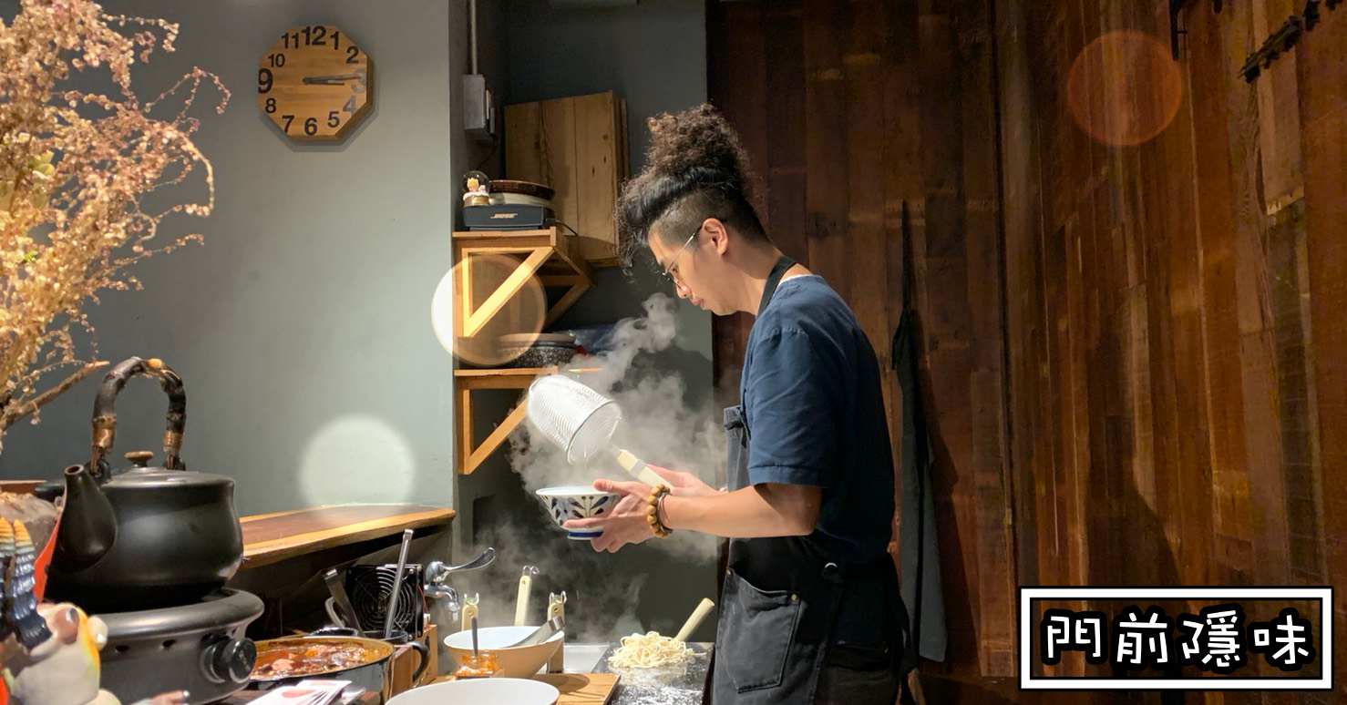 門前隱味,門前隱味牛肉麵,門前隱味牛肉麵營業時間,門前隱味牛肉麵交通,門前隱味牛肉麵預約 @Nash，神之領域