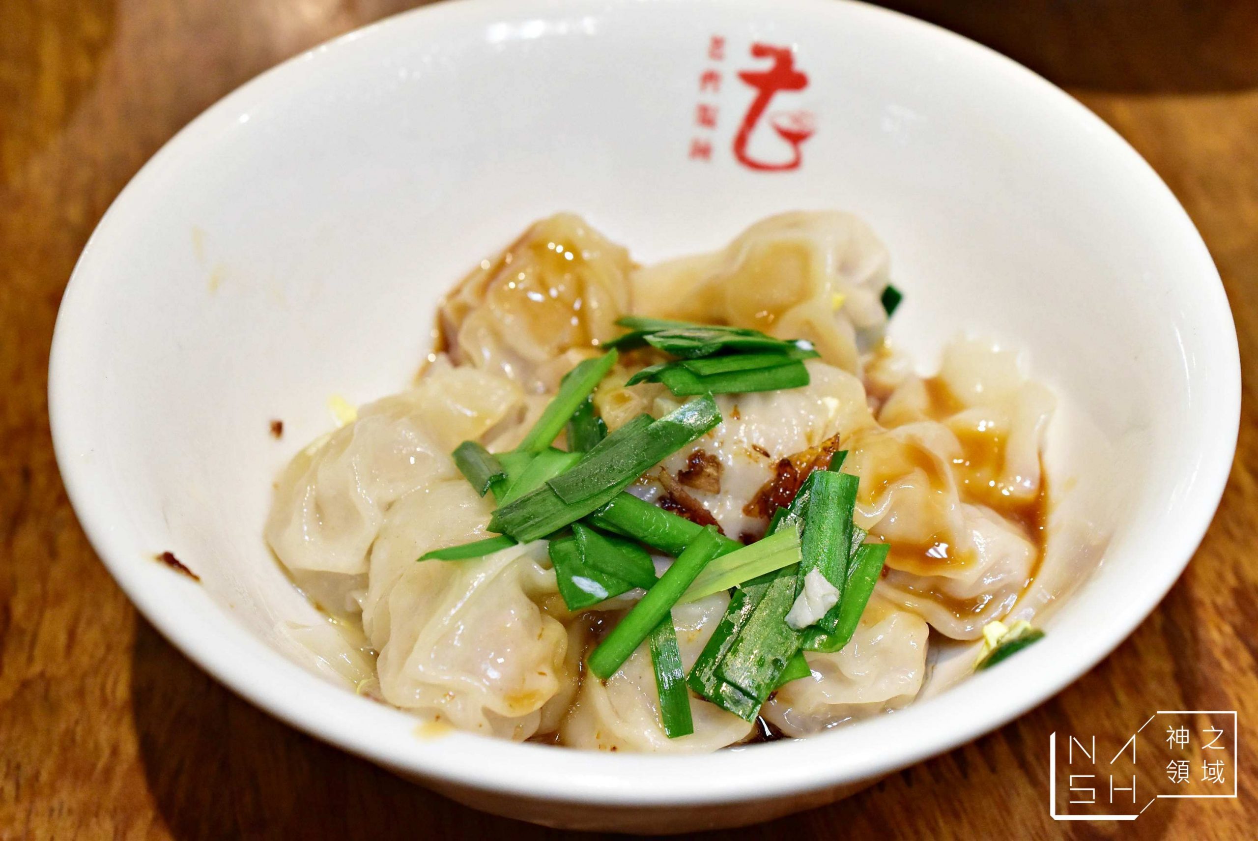 老曹餛飩