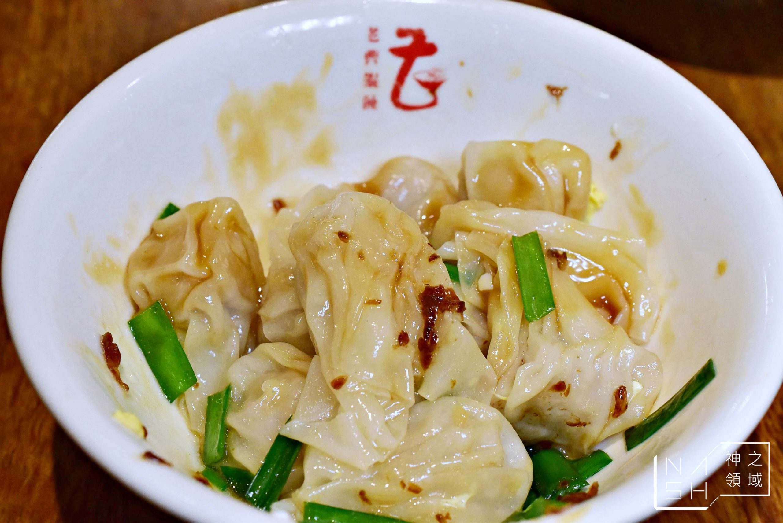 老曹餛飩