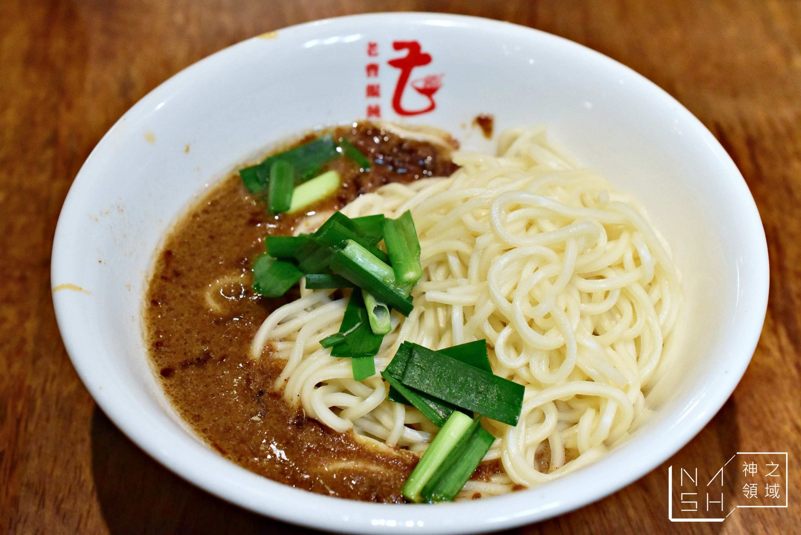 老曹餛飩