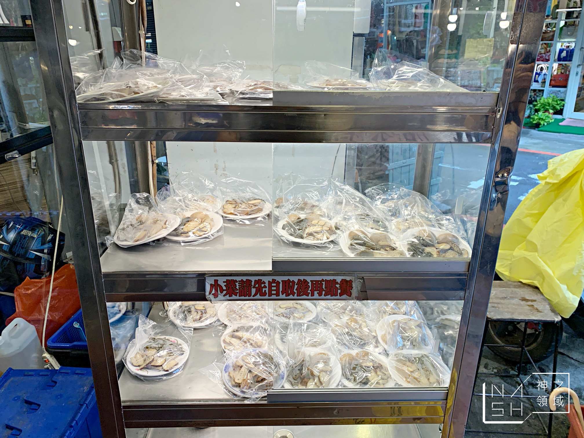 老曹餛飩