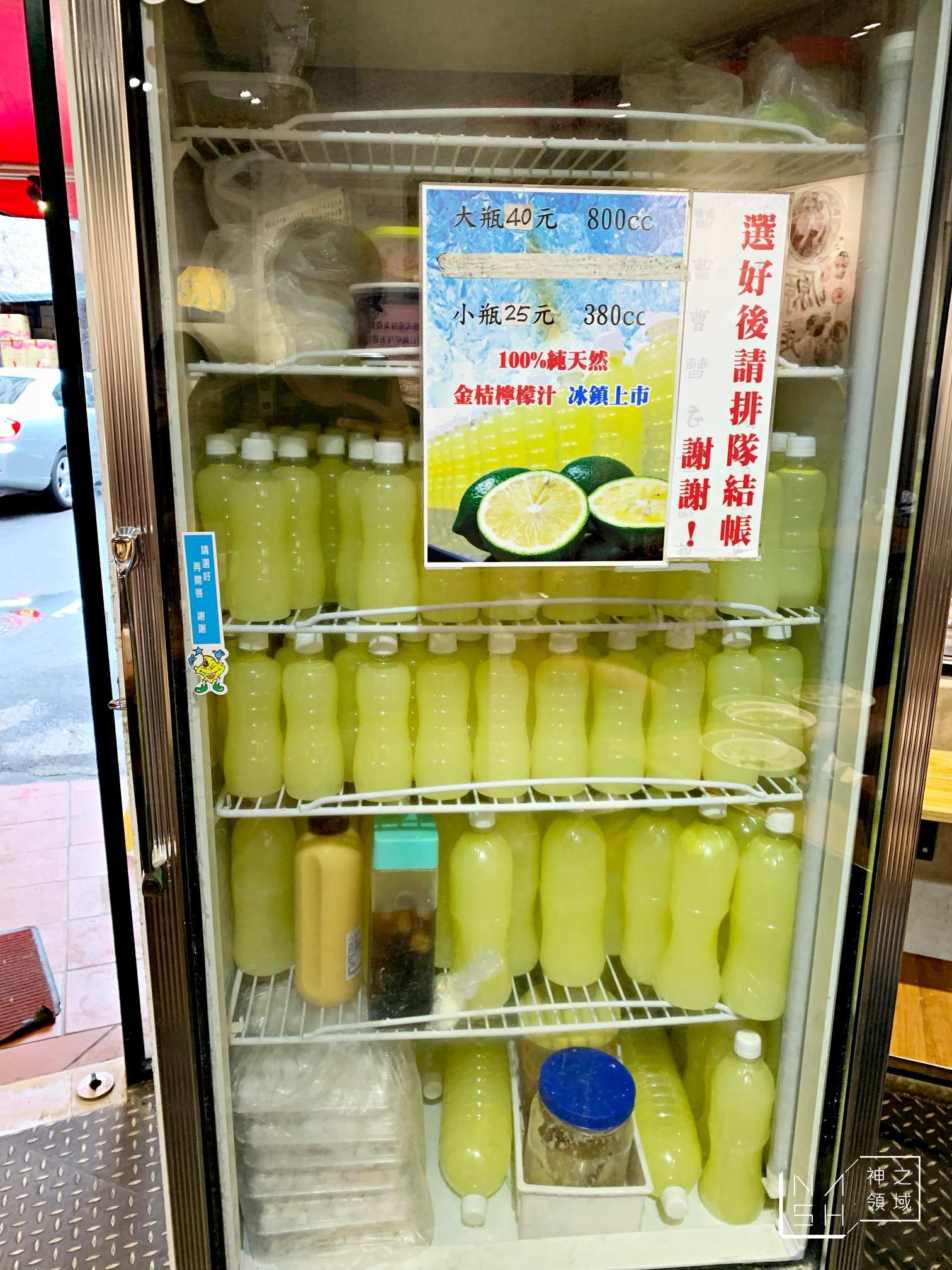 老曹餛飩