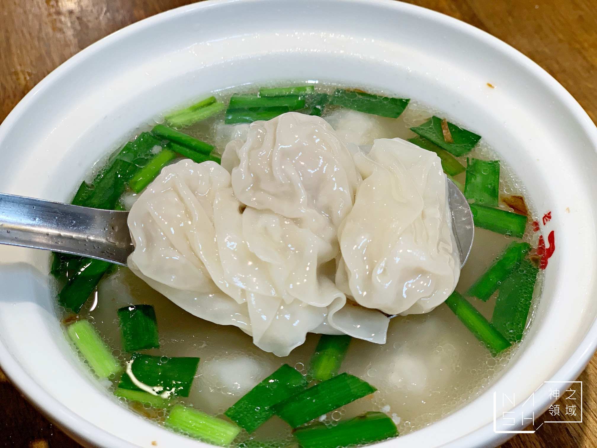 老曹餛飩