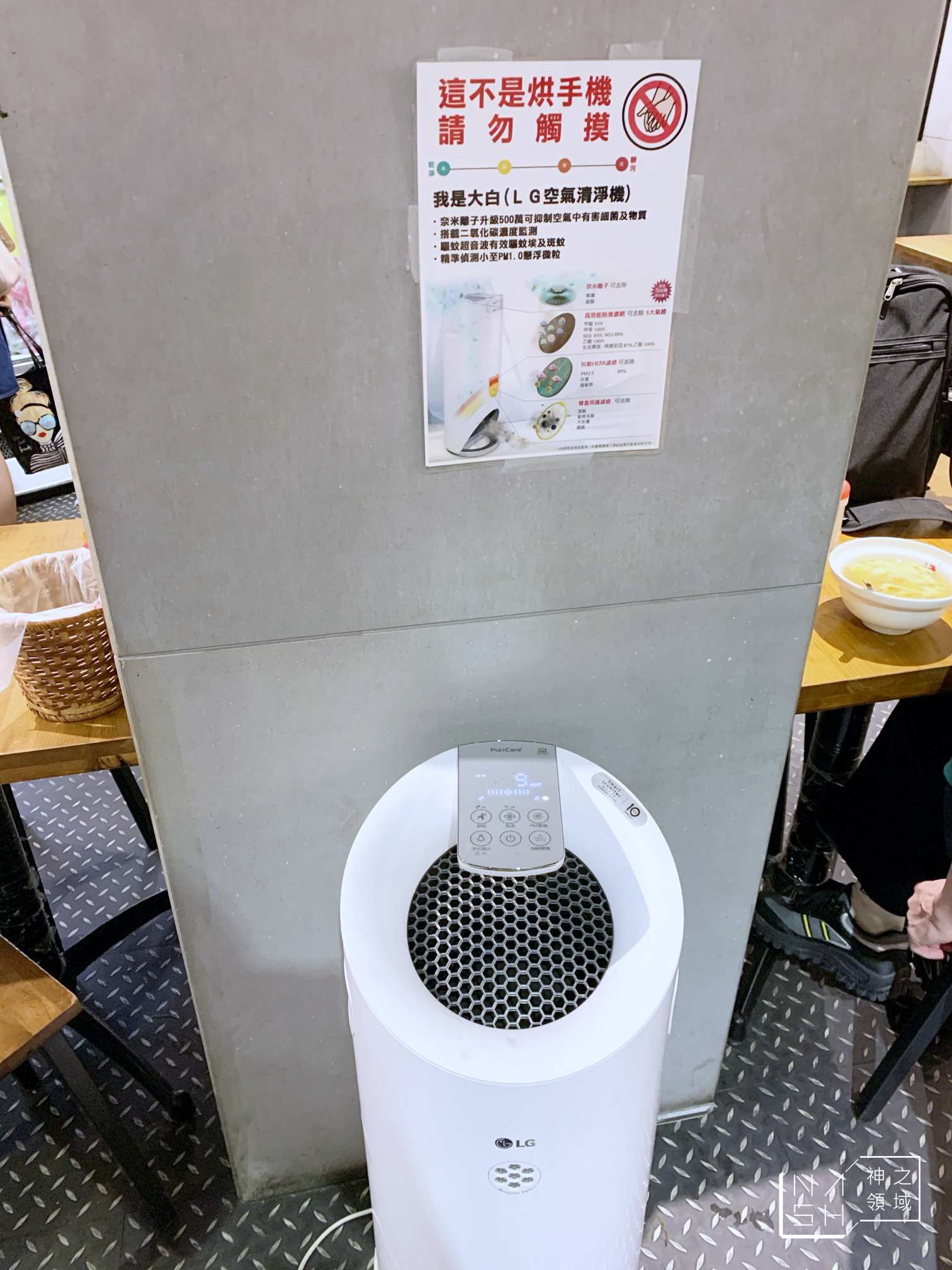 老曹餛飩
