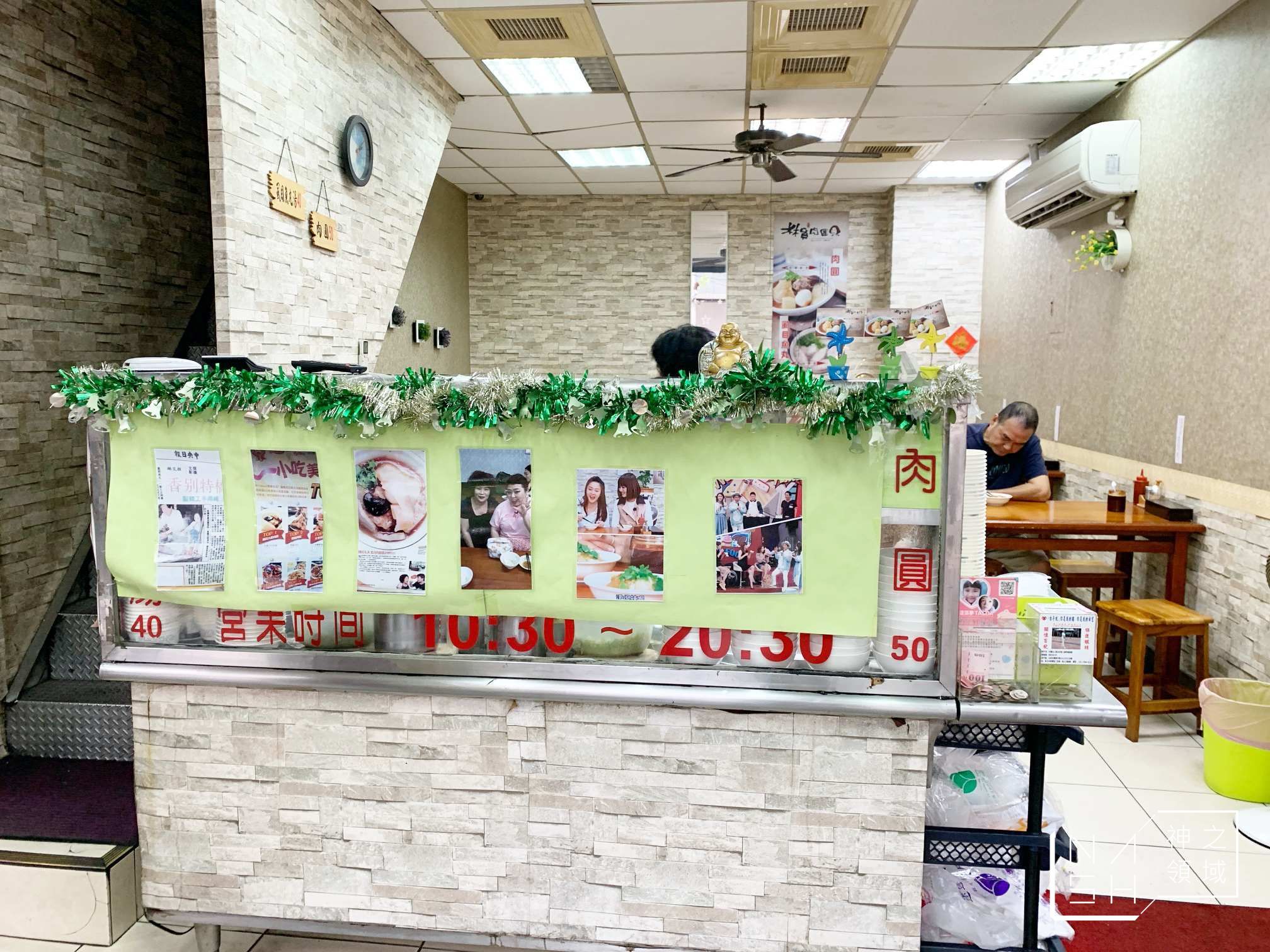 林員大粒肉圓