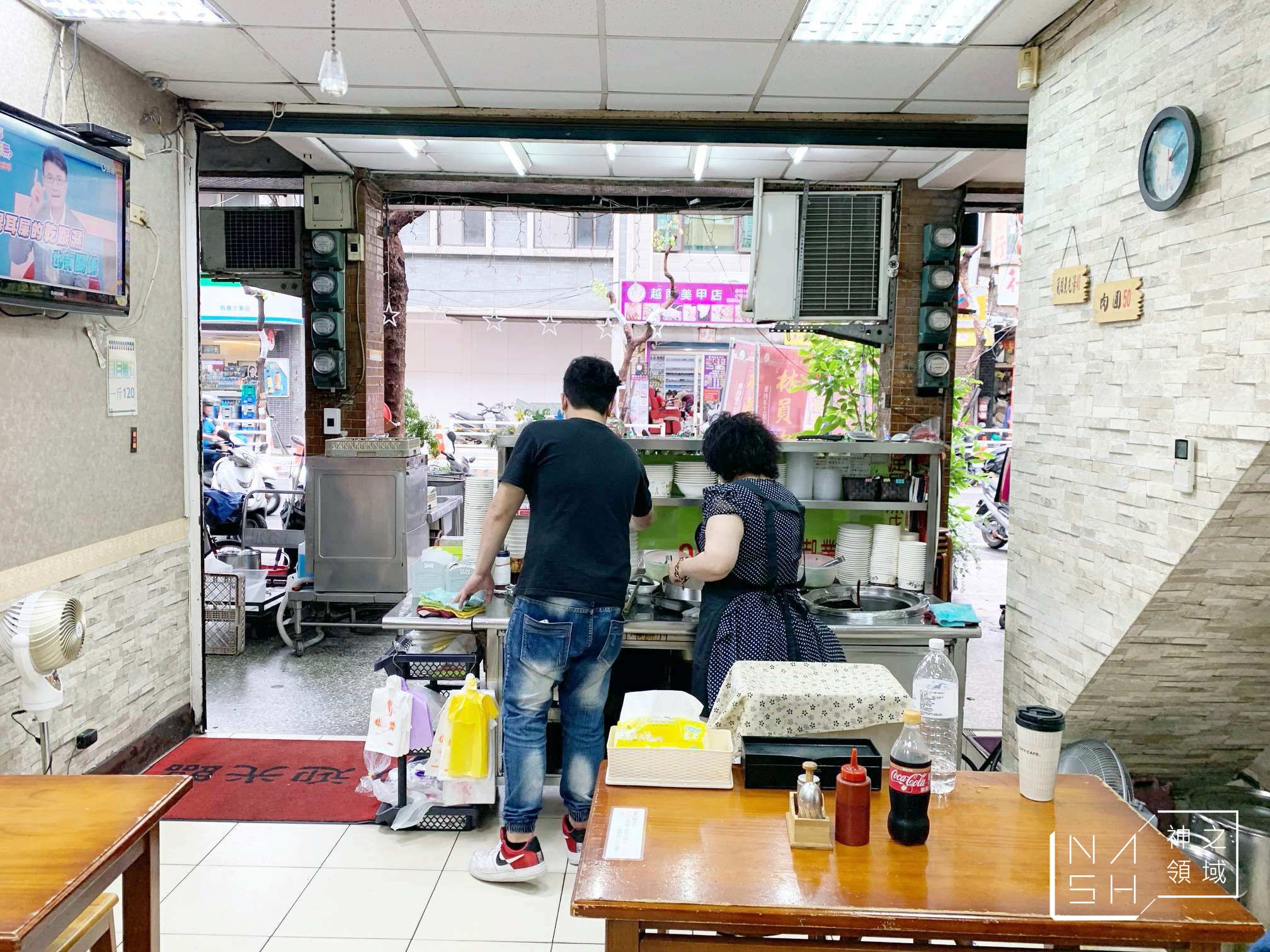林員大粒肉圓