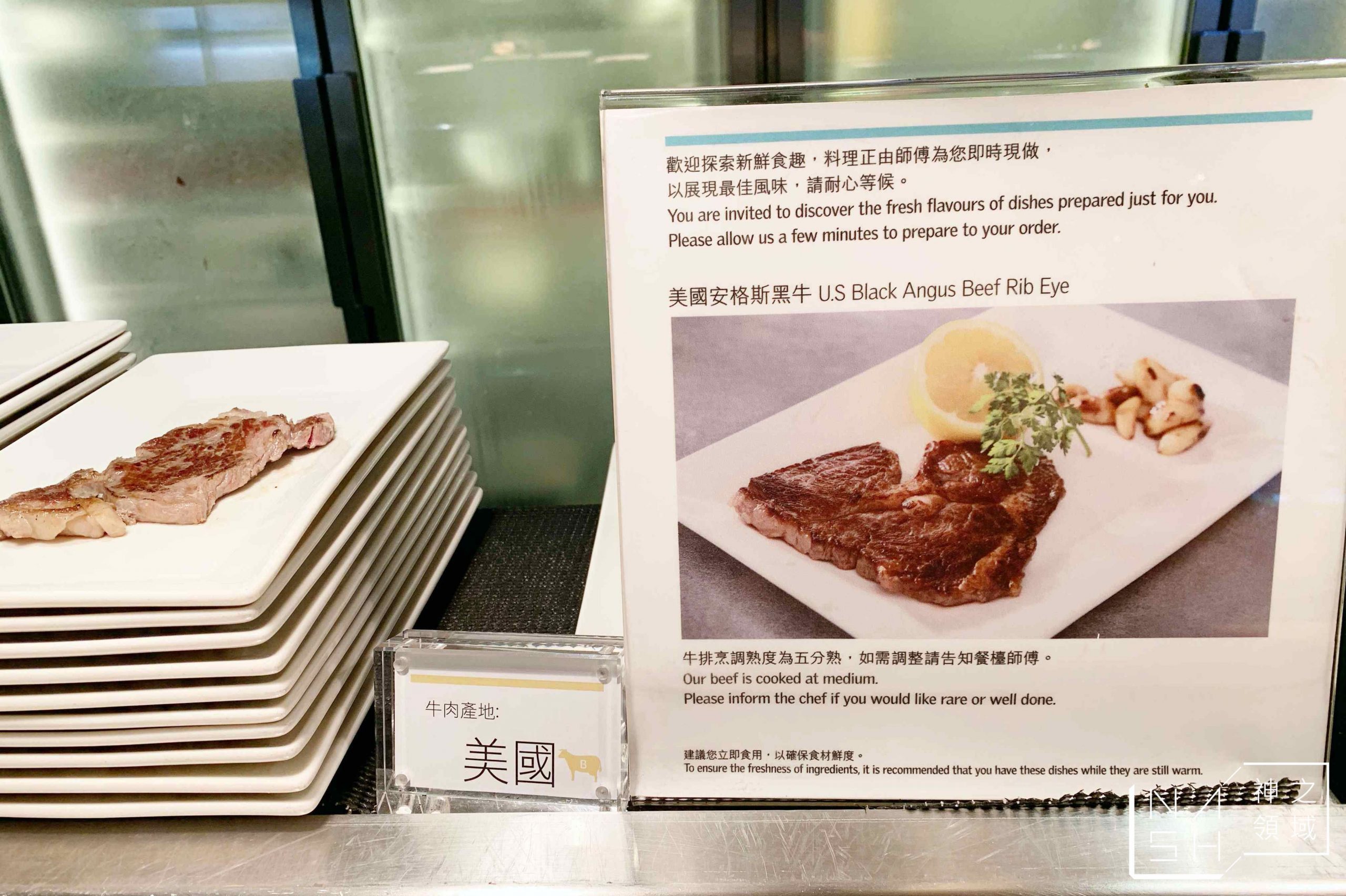 寒舍艾美探索廚房