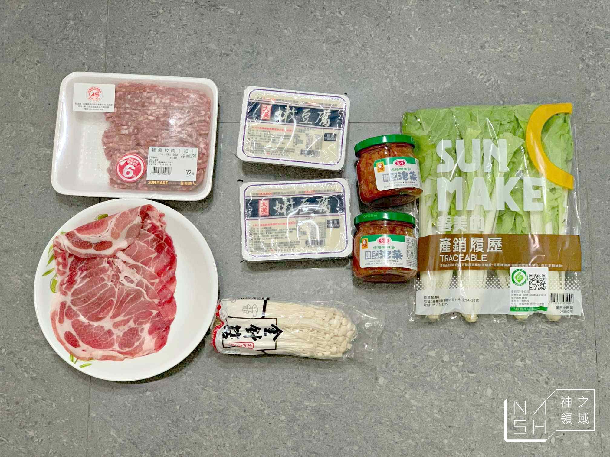 豆腐鍋食譜