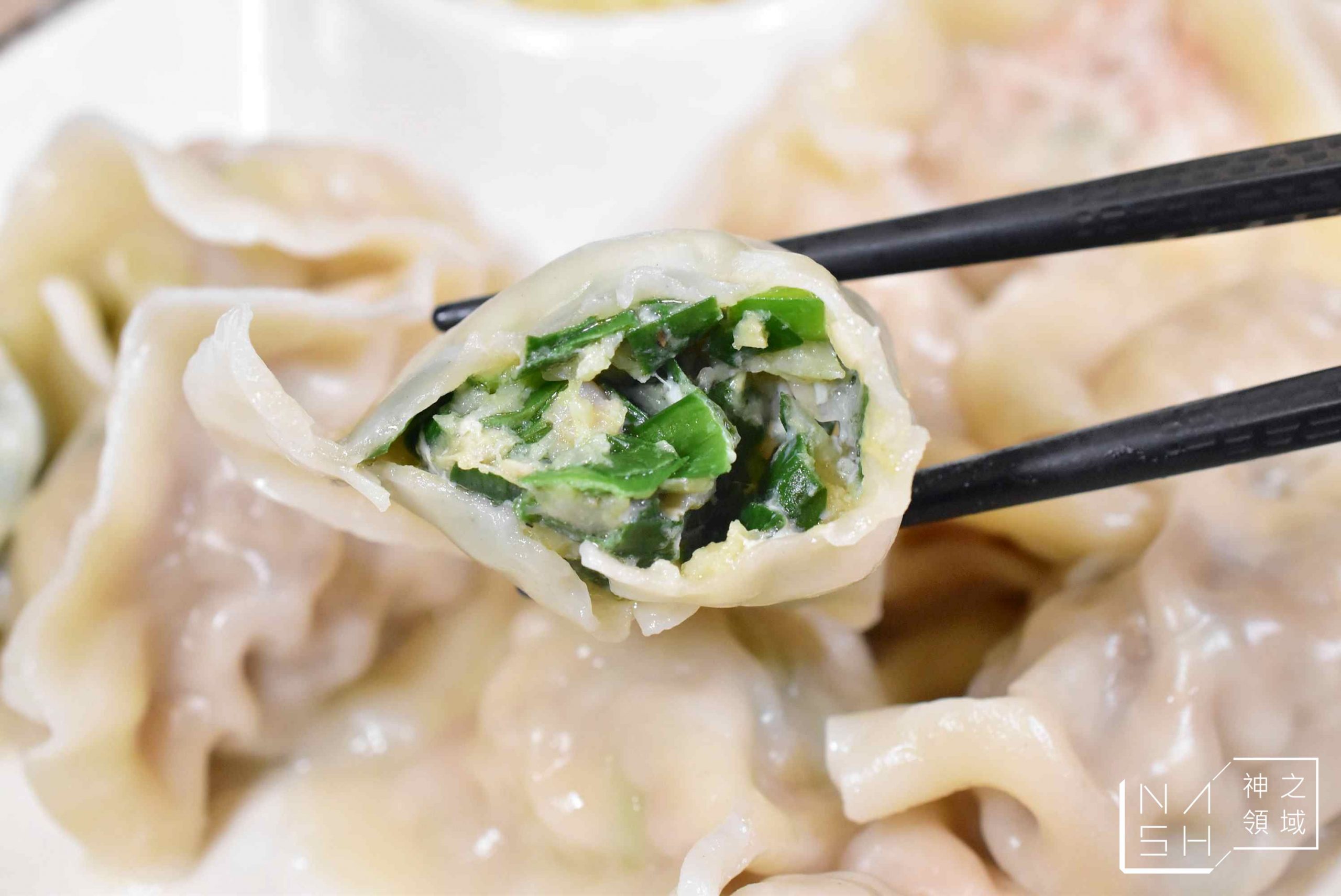 哈爾濱餃子館
