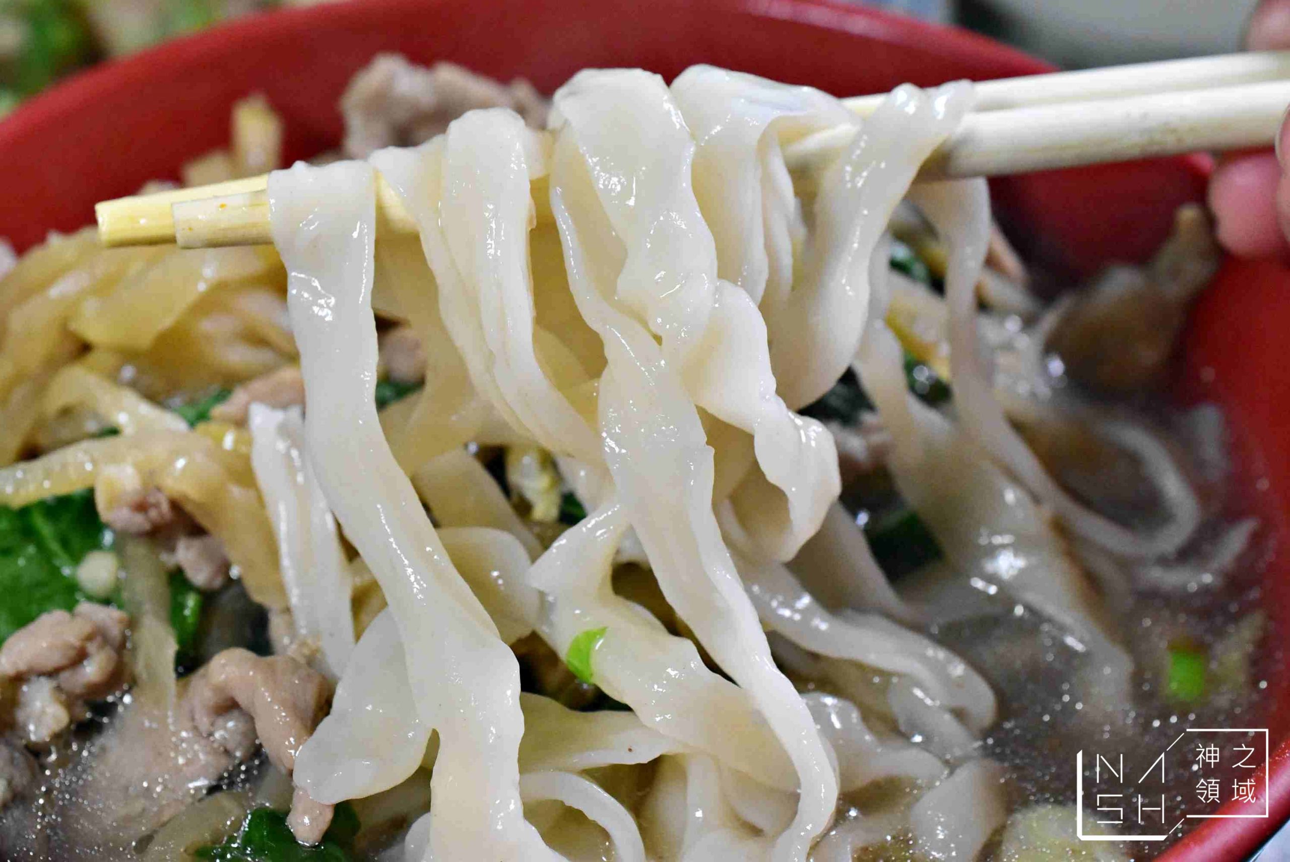 奇味番茄牛肉麵