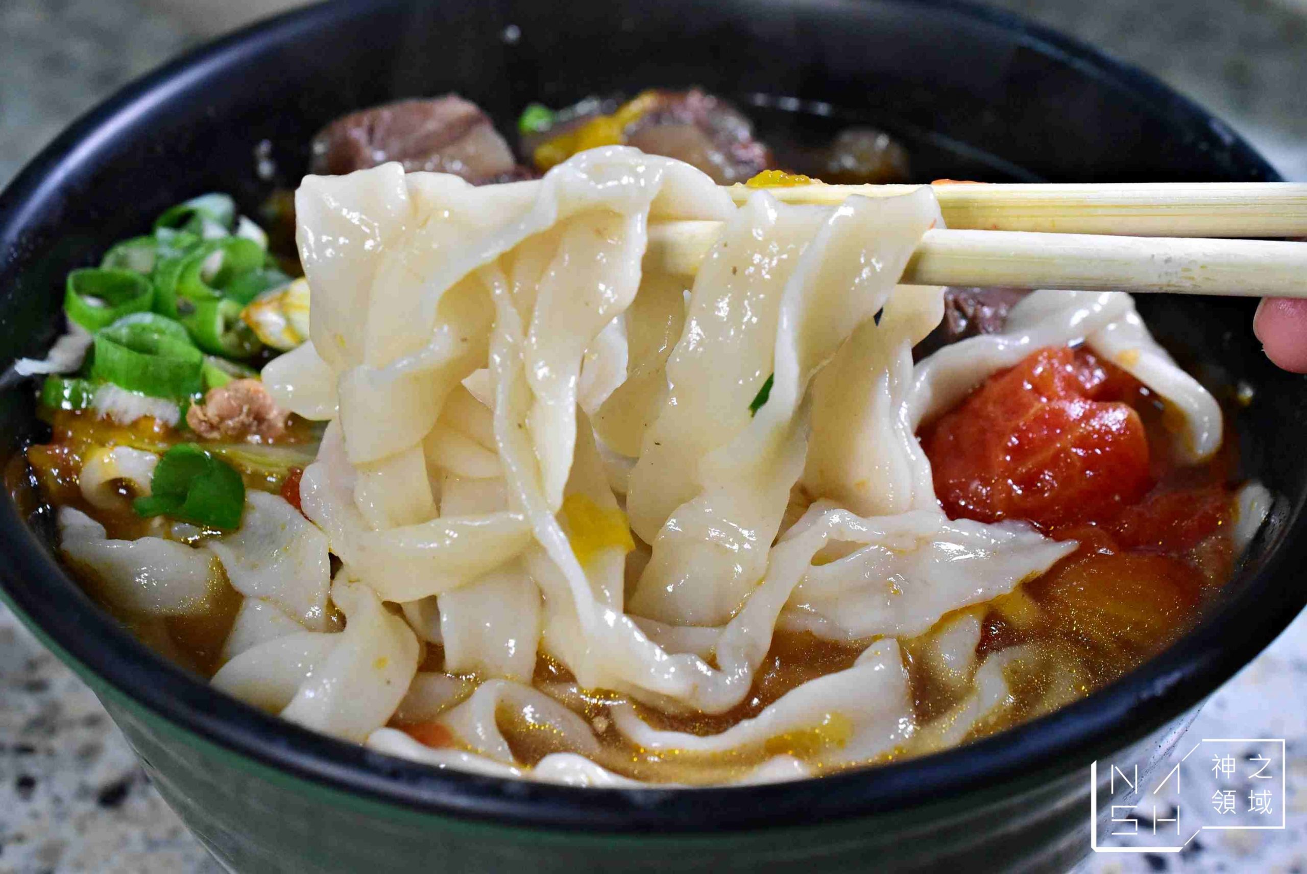 奇味番茄牛肉麵
