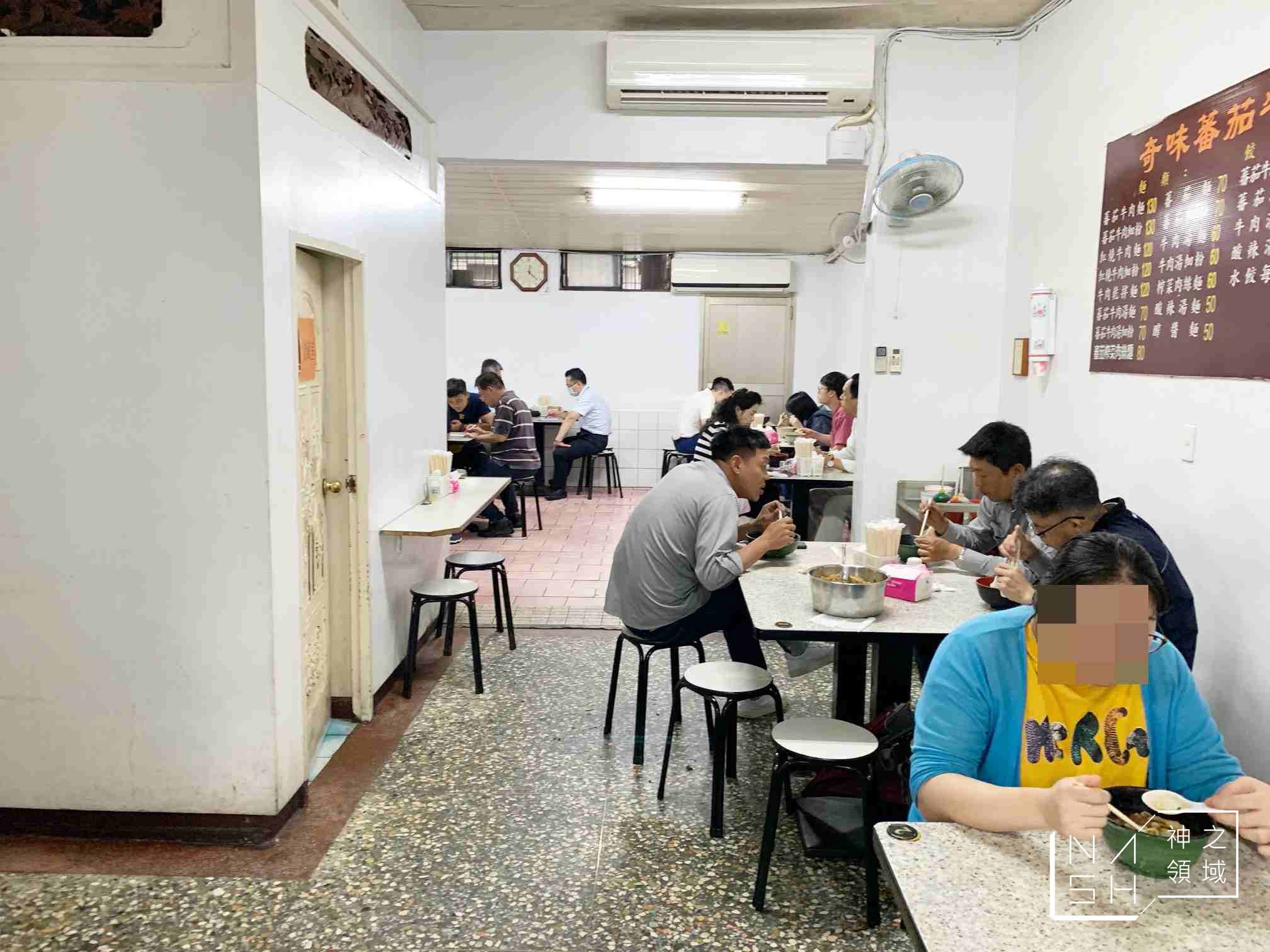 奇味番茄牛肉麵