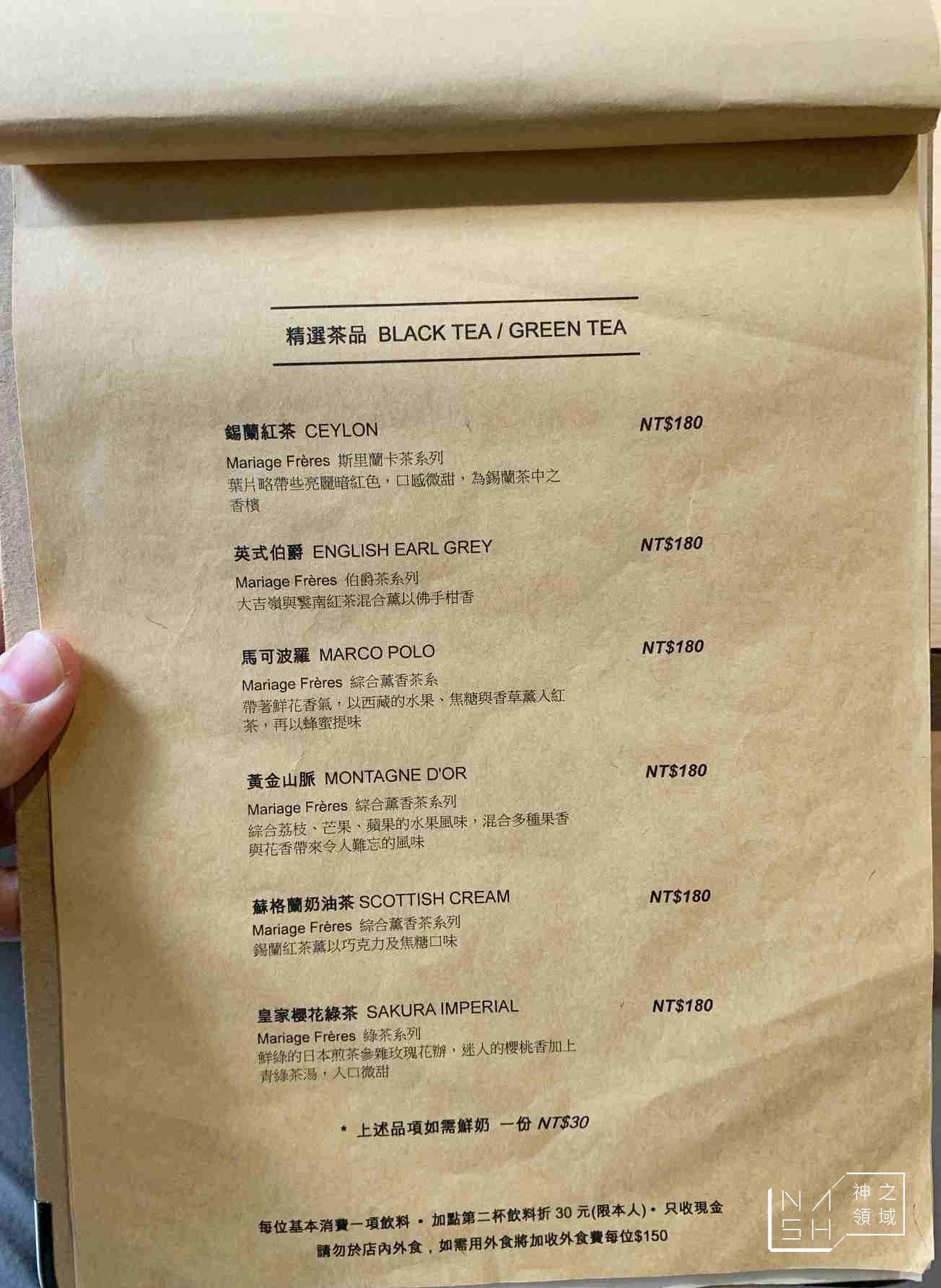 G Log Cafe