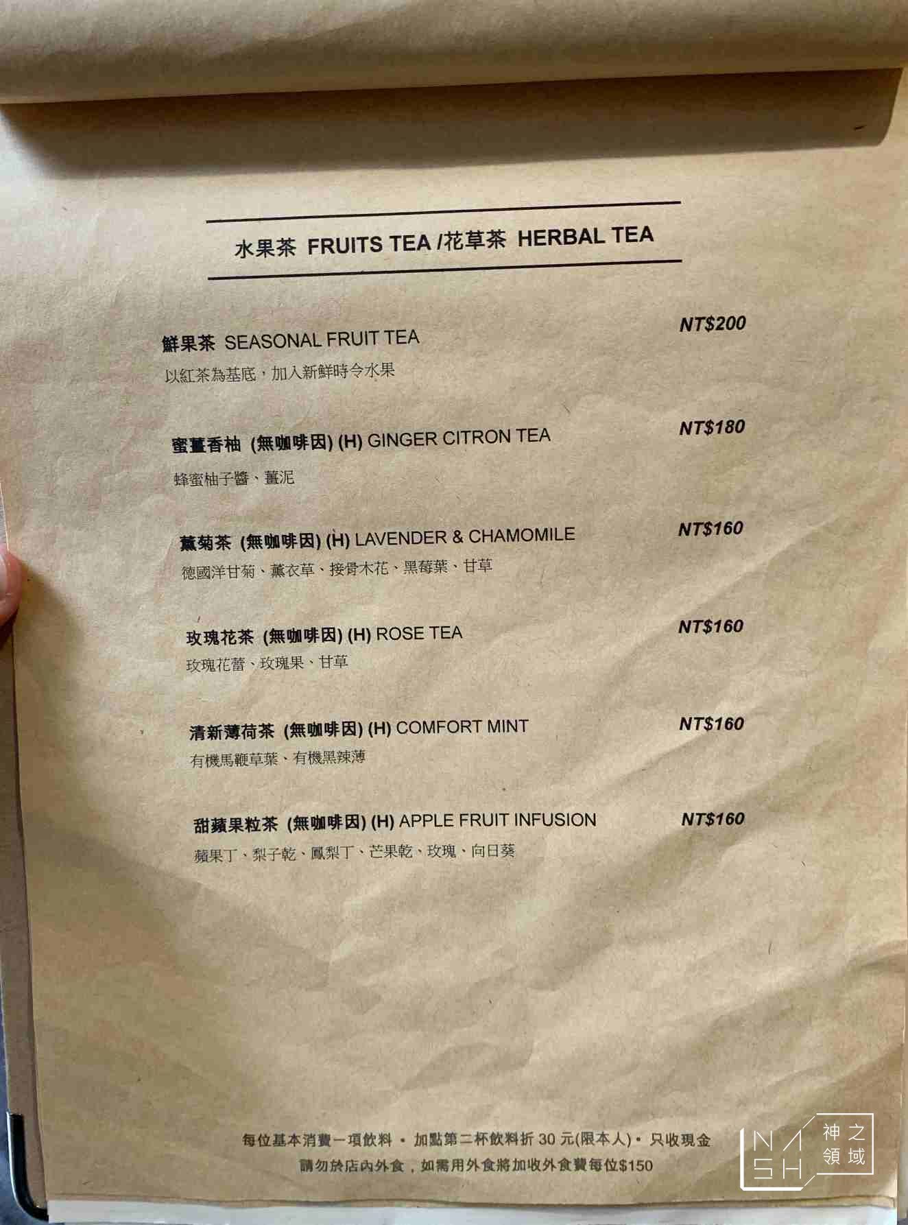 G Log Cafe