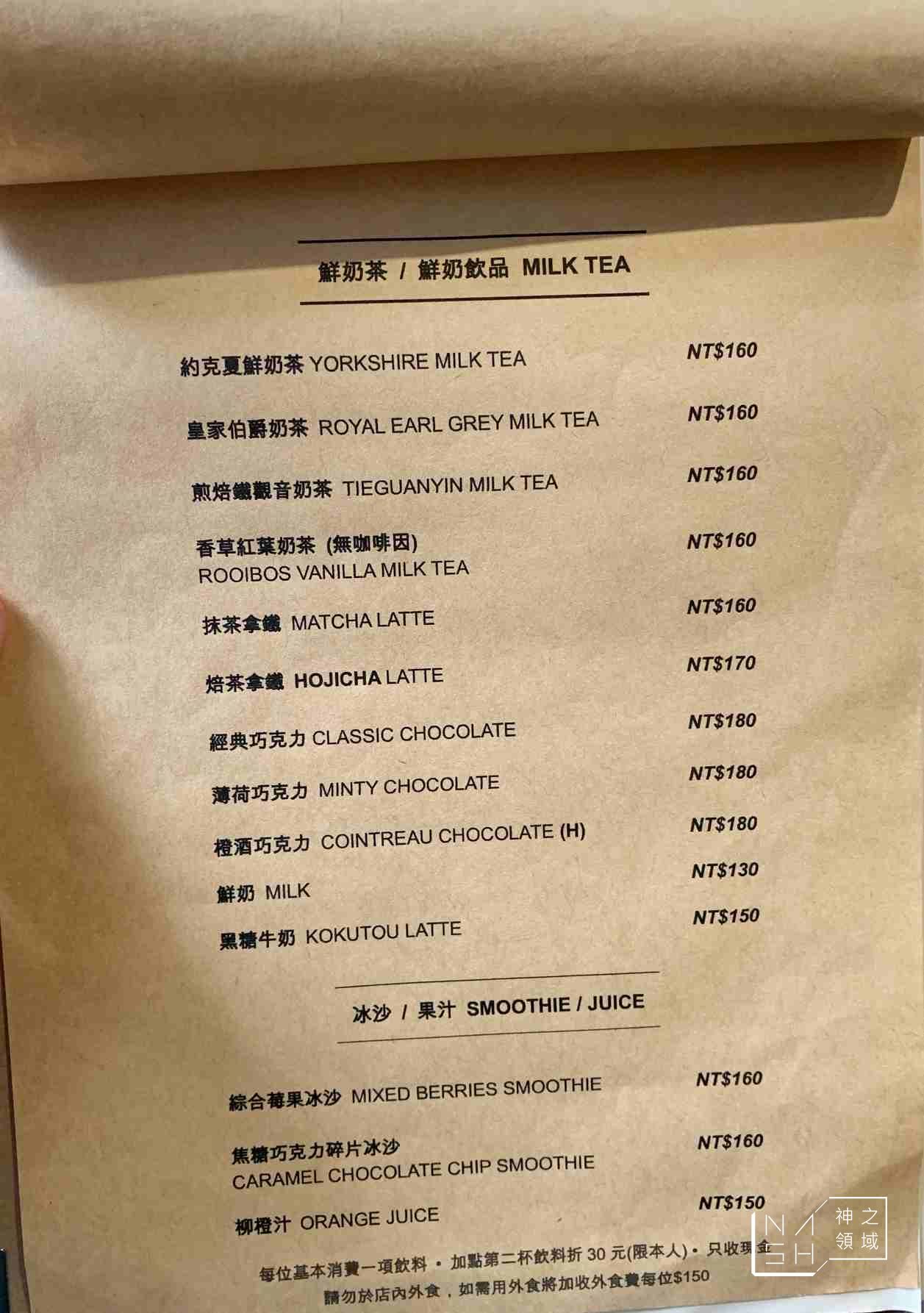 G Log Cafe