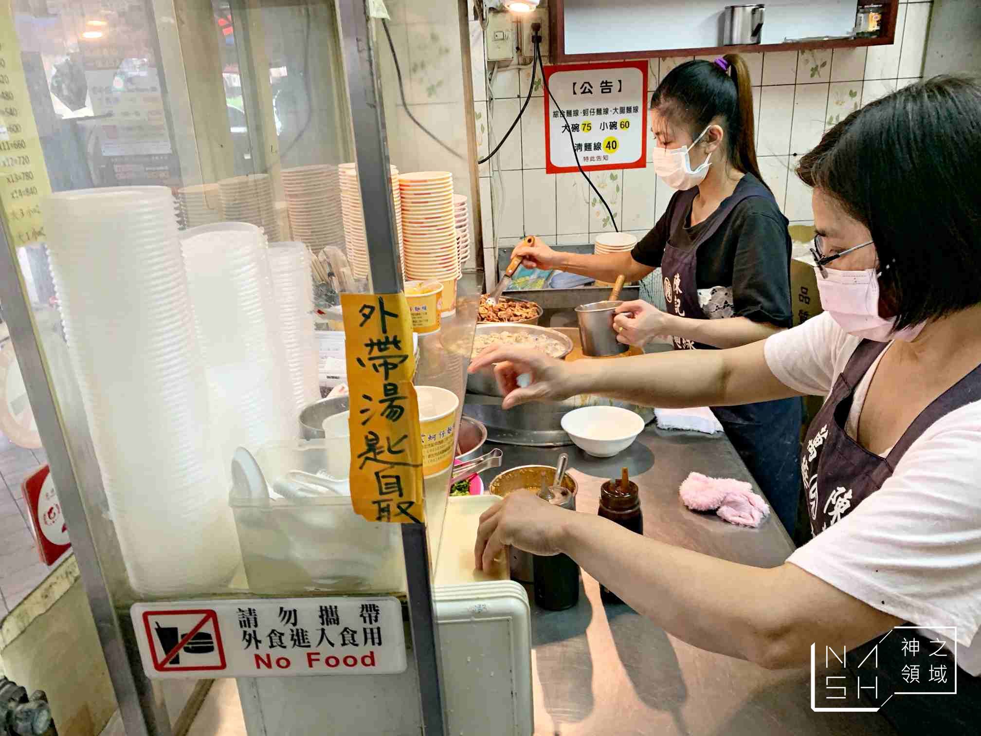 龍山寺美食,陳記專業蚵仔麵線,陳記蚵仔麵線,萬華美食