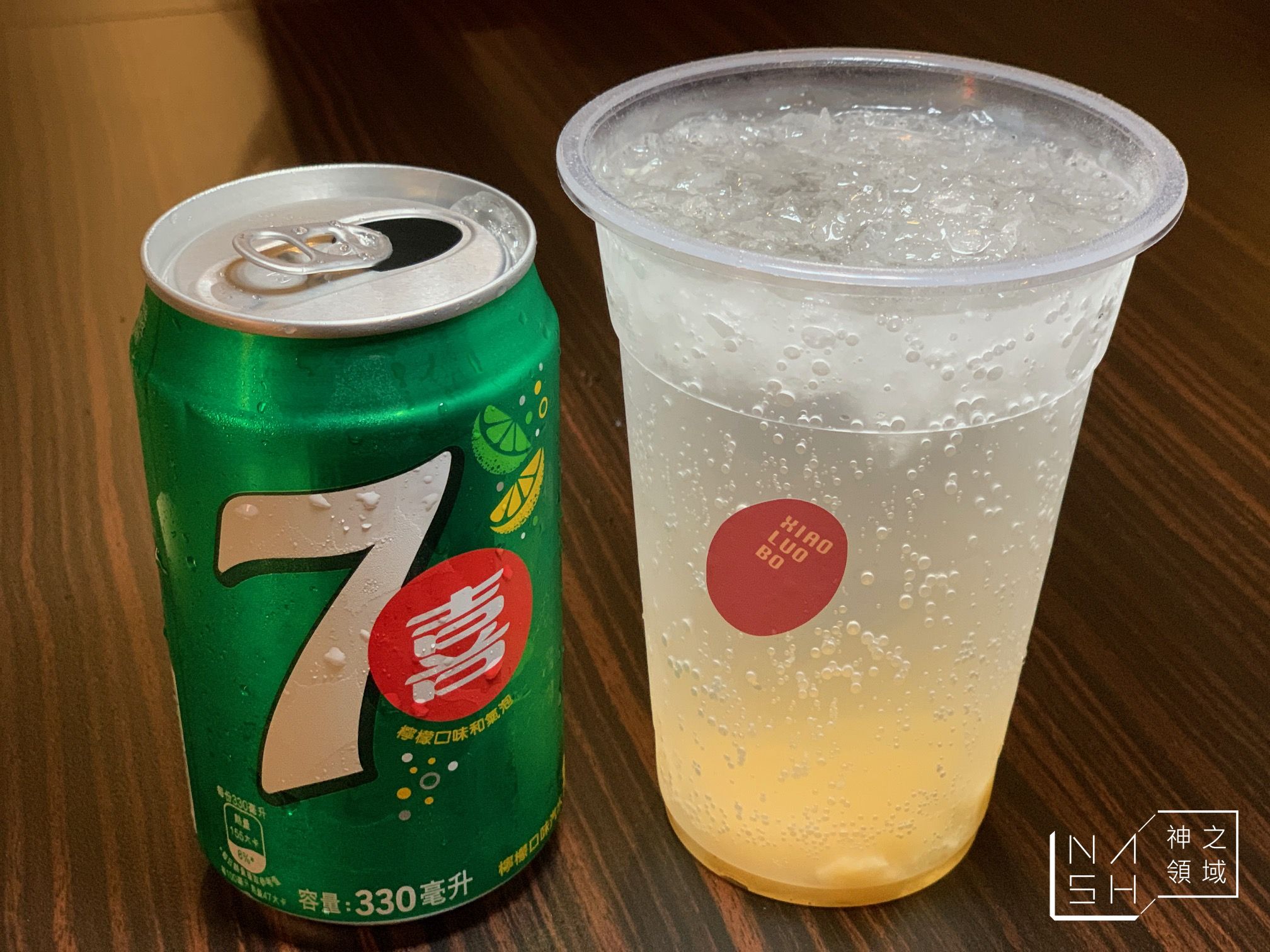 小螺波