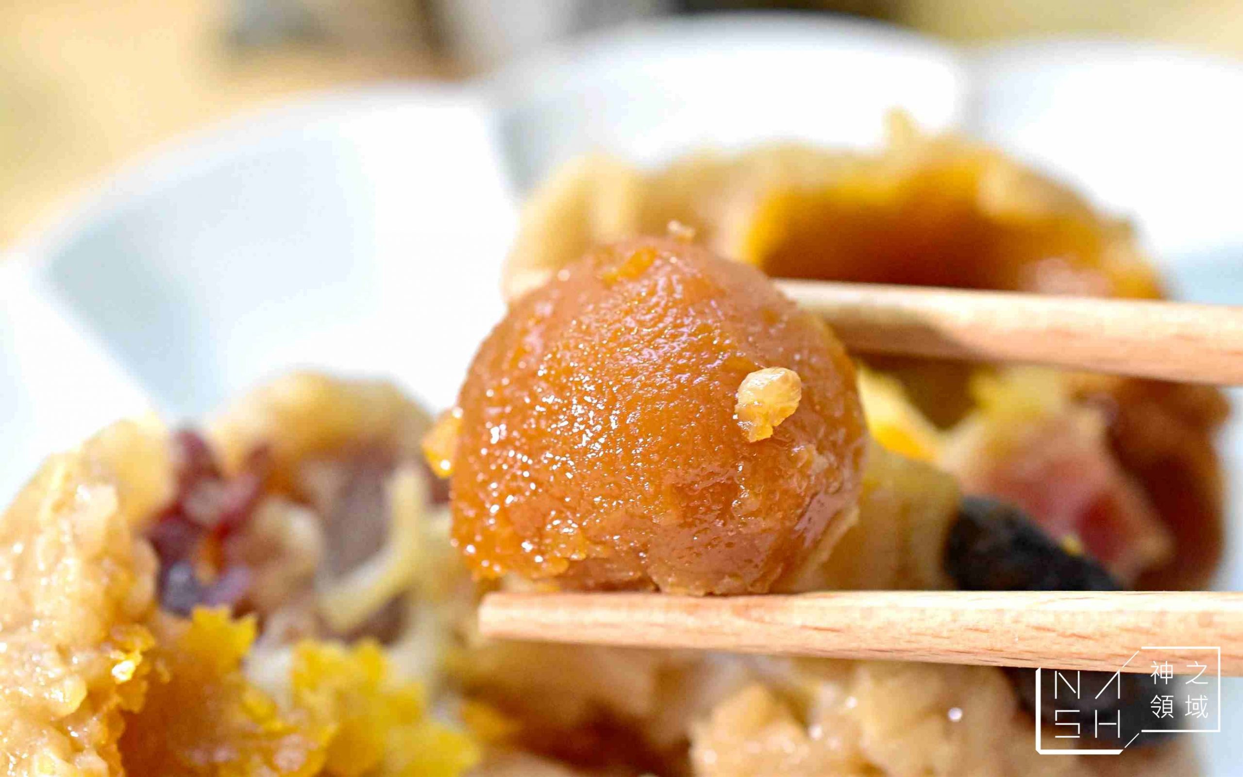 良品開飯