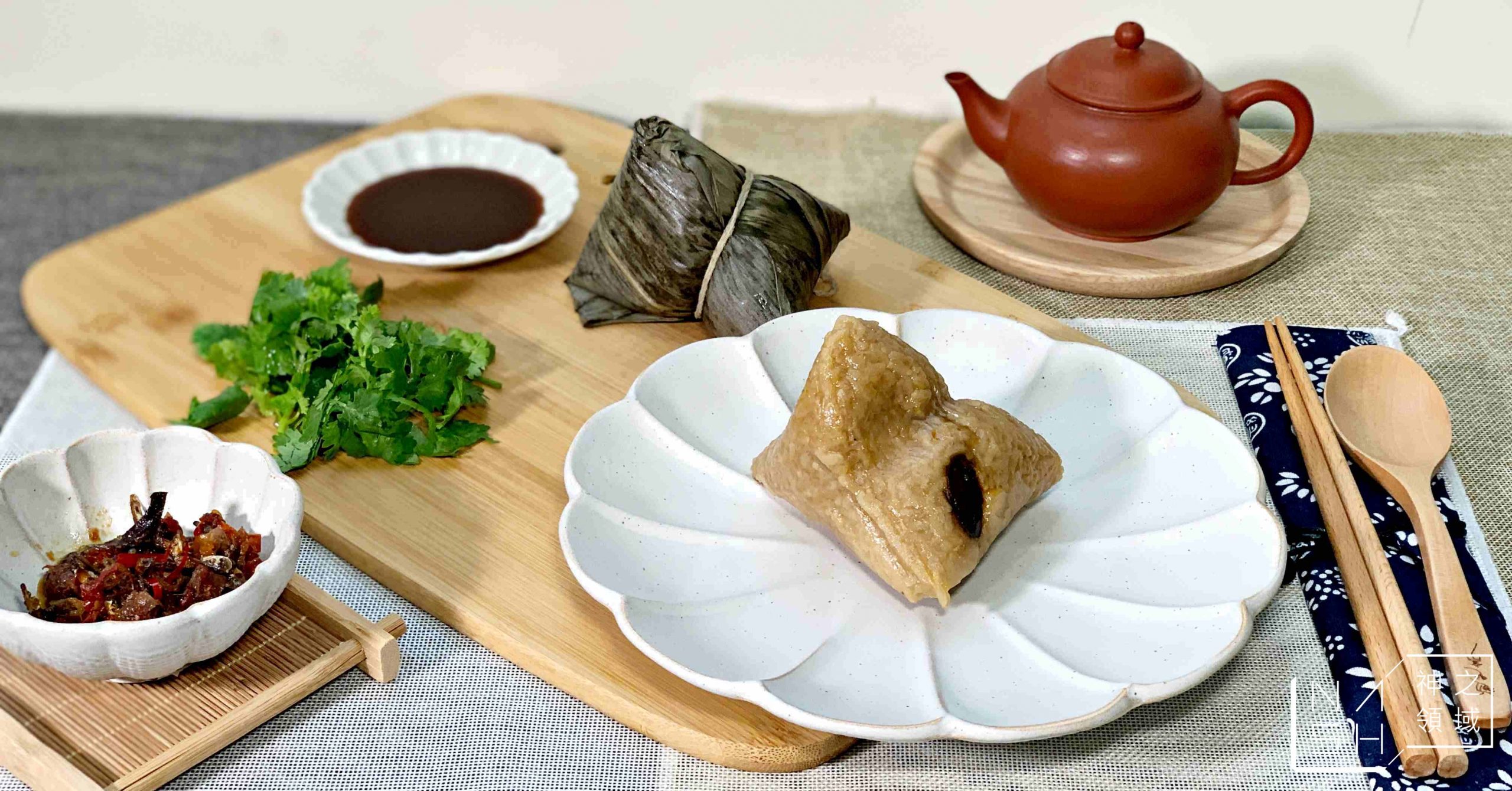 良品開飯