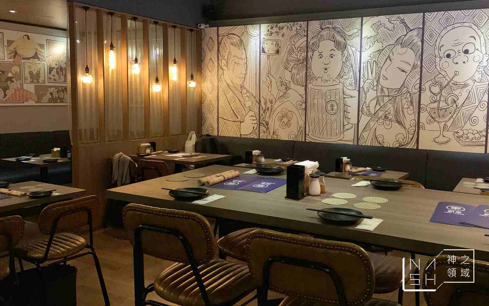 新串居酒屋